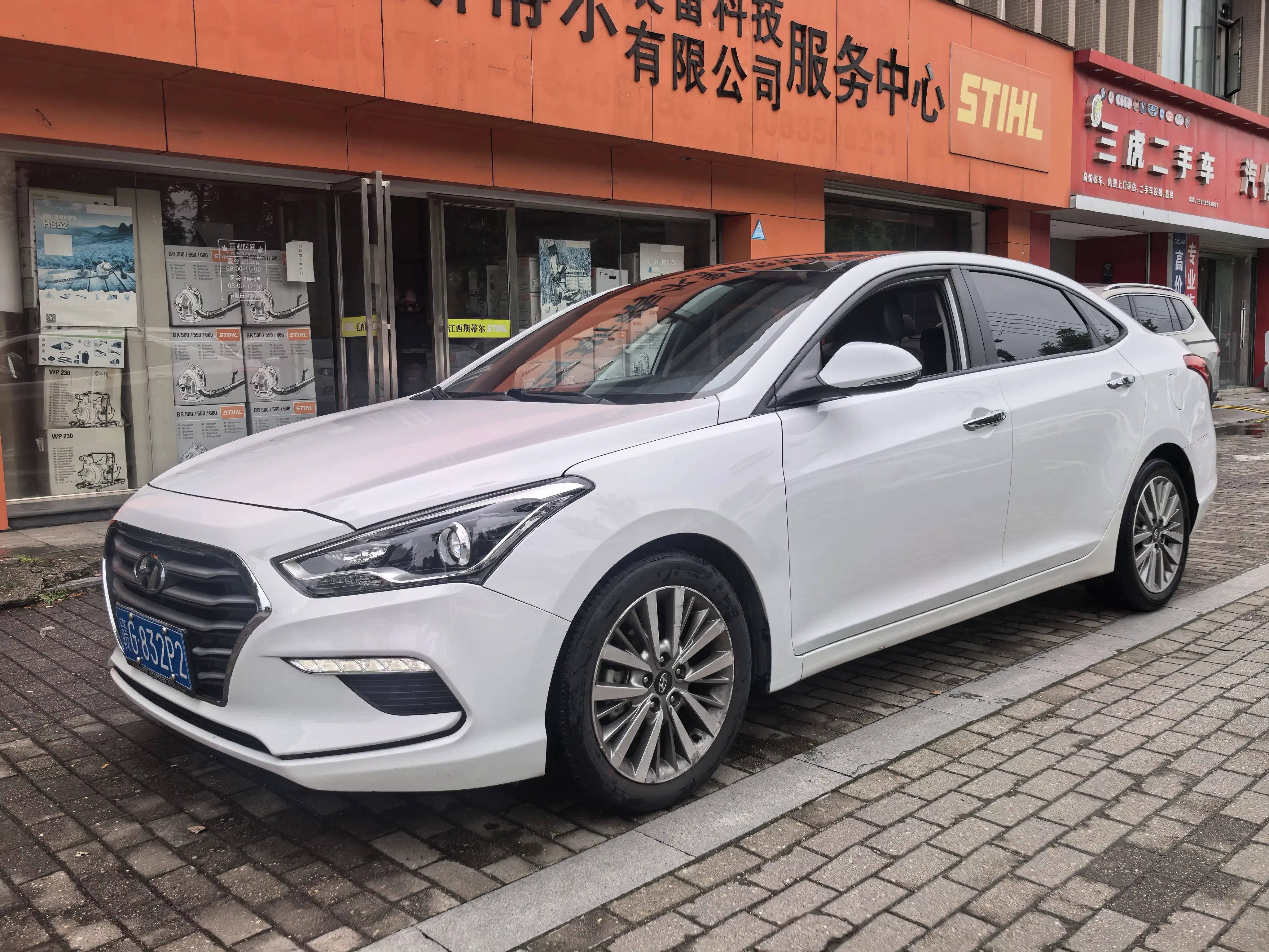 Hyundai famous pictures
