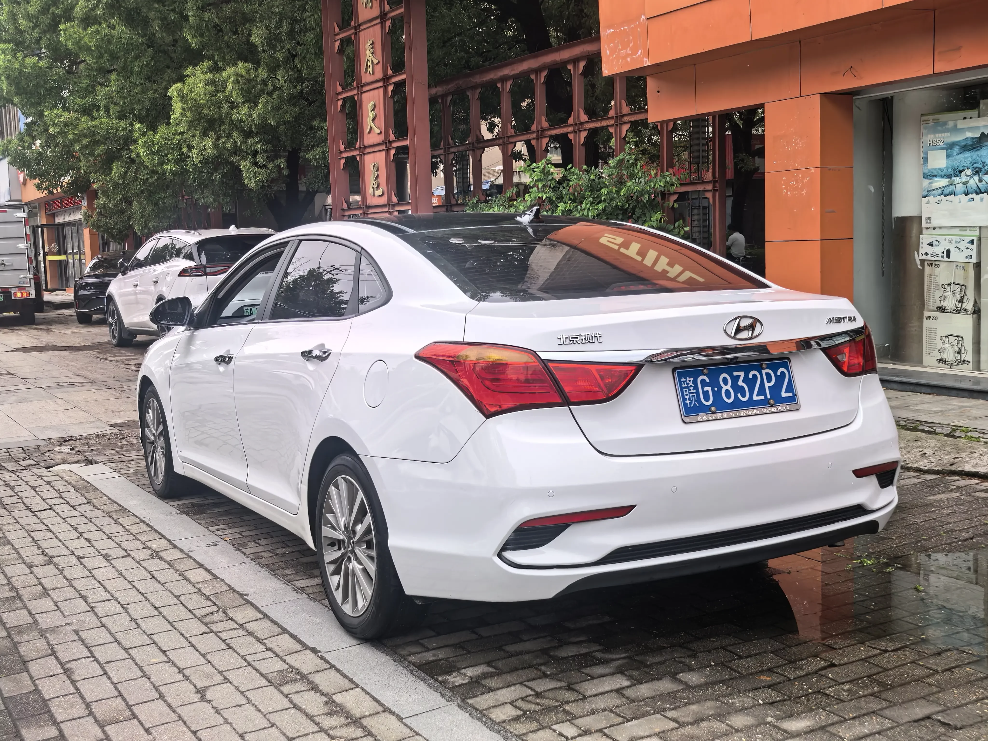 Hyundai famous pictures