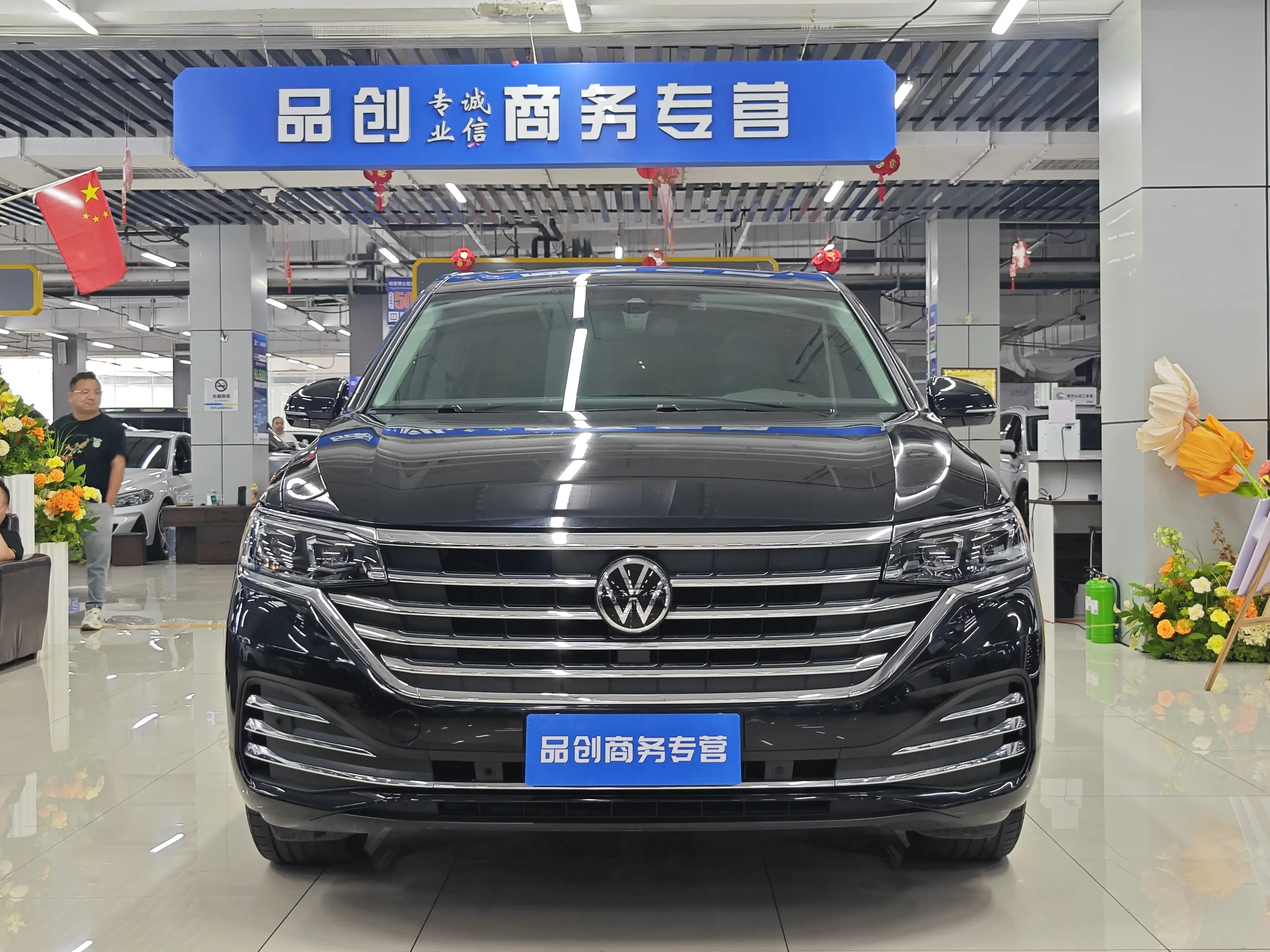 Volkswagen Weiran