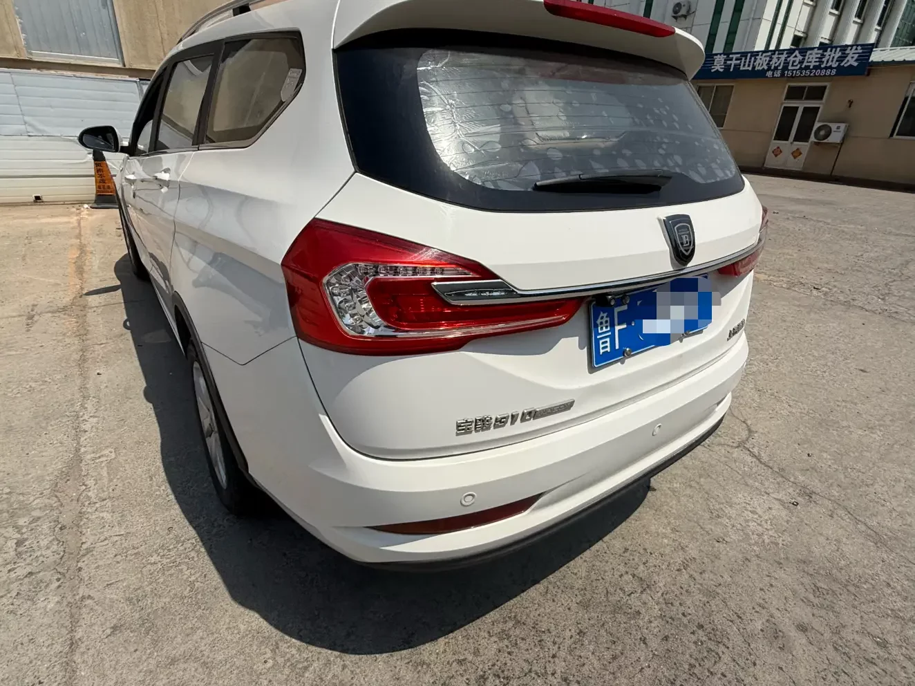 Baojun 310W