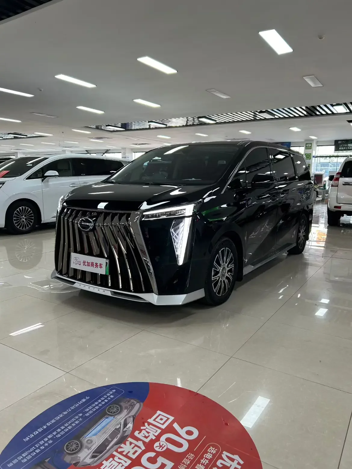 GAC Trumpchi E9 PHEV