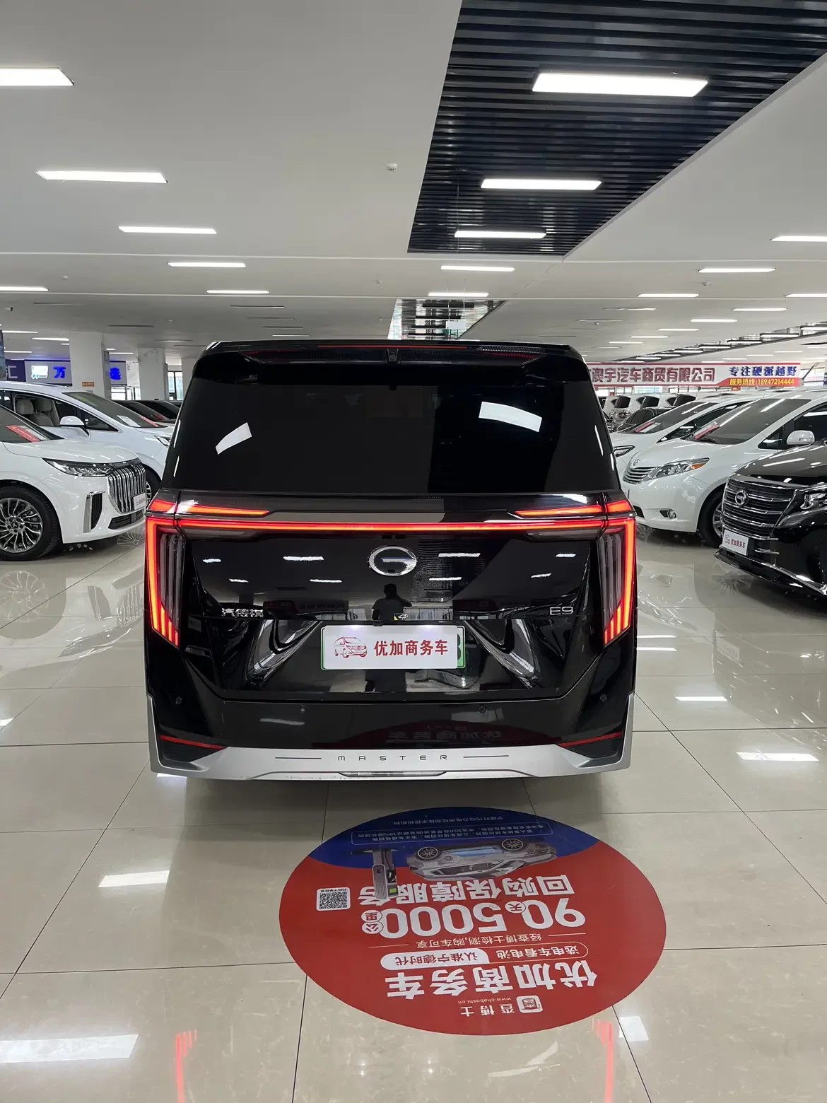 GAC Trumpchi E9 PHEV