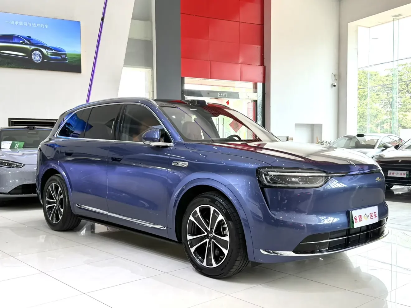 AITO M7