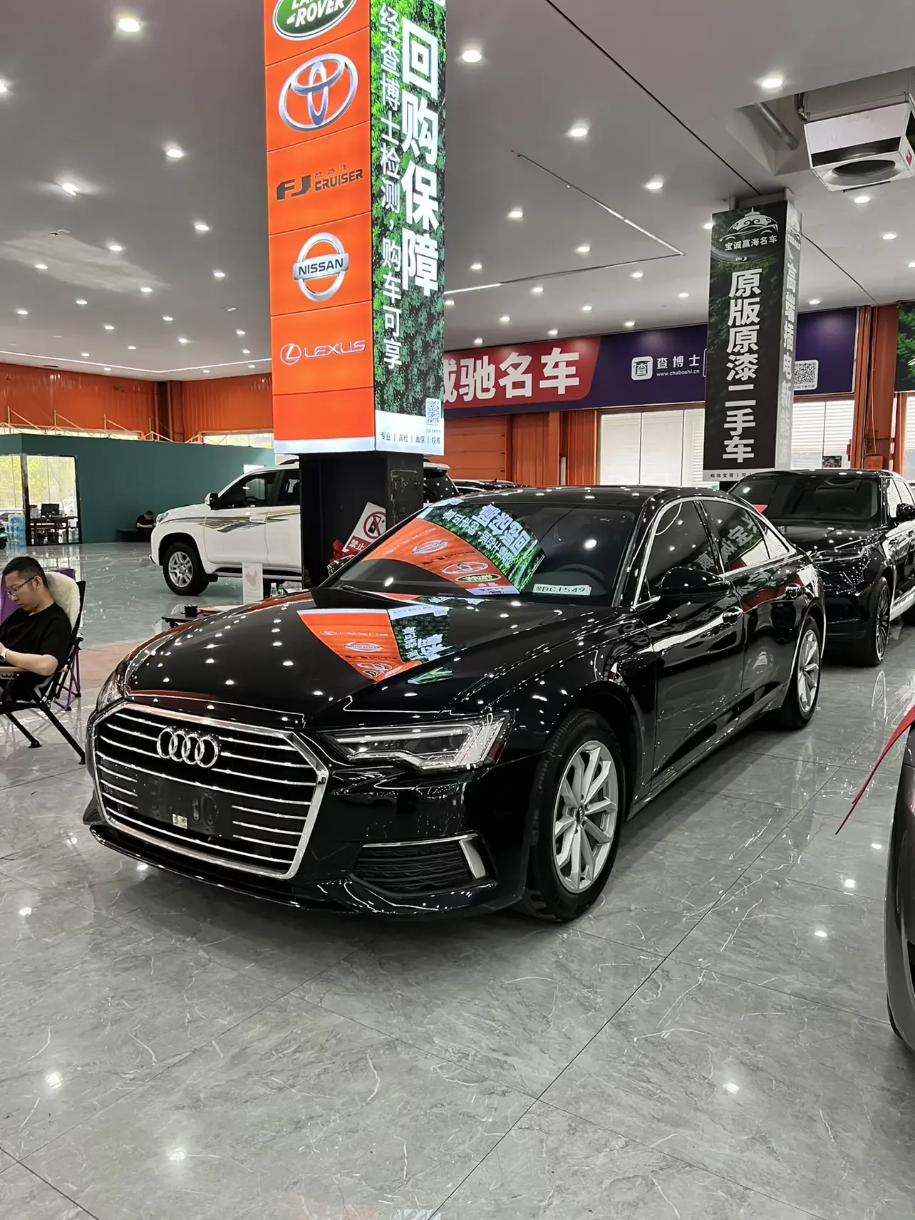 Audi A6L