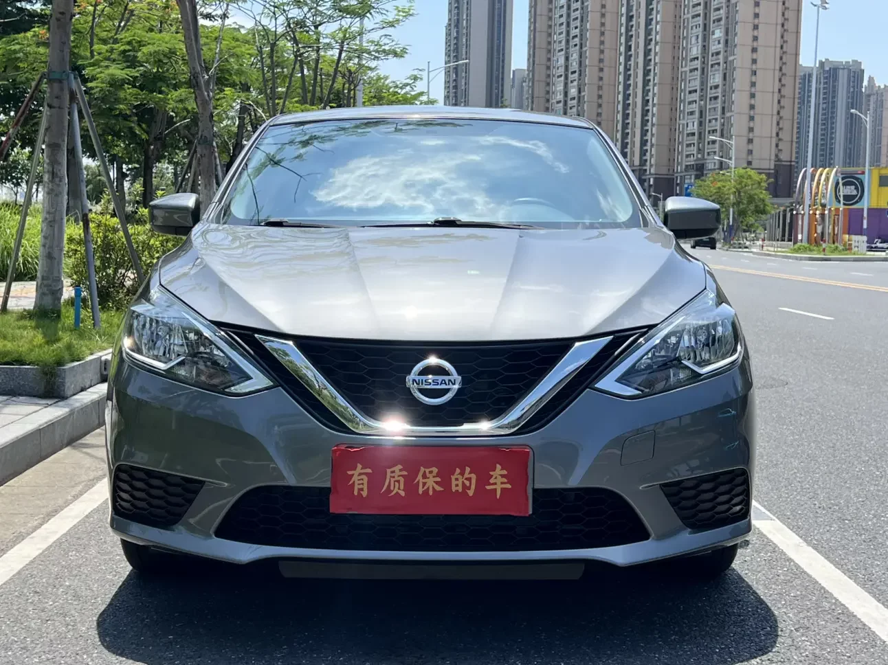 Nissan Sylphy