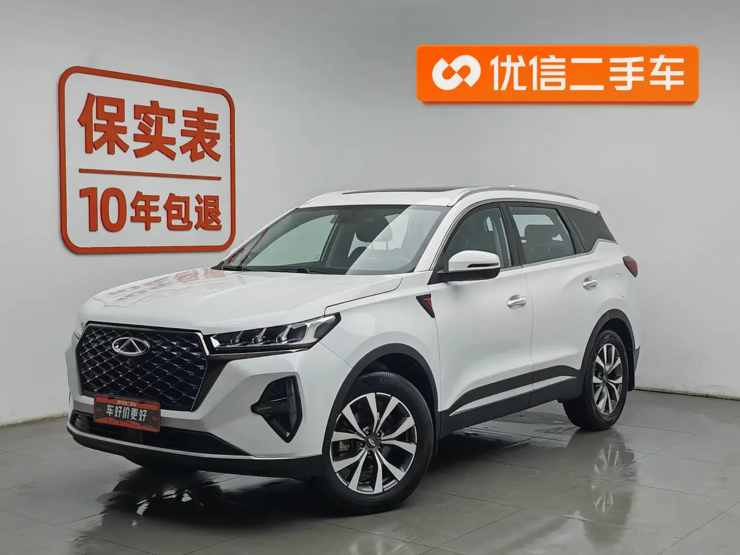 Chery Tiggo 7 PLUS