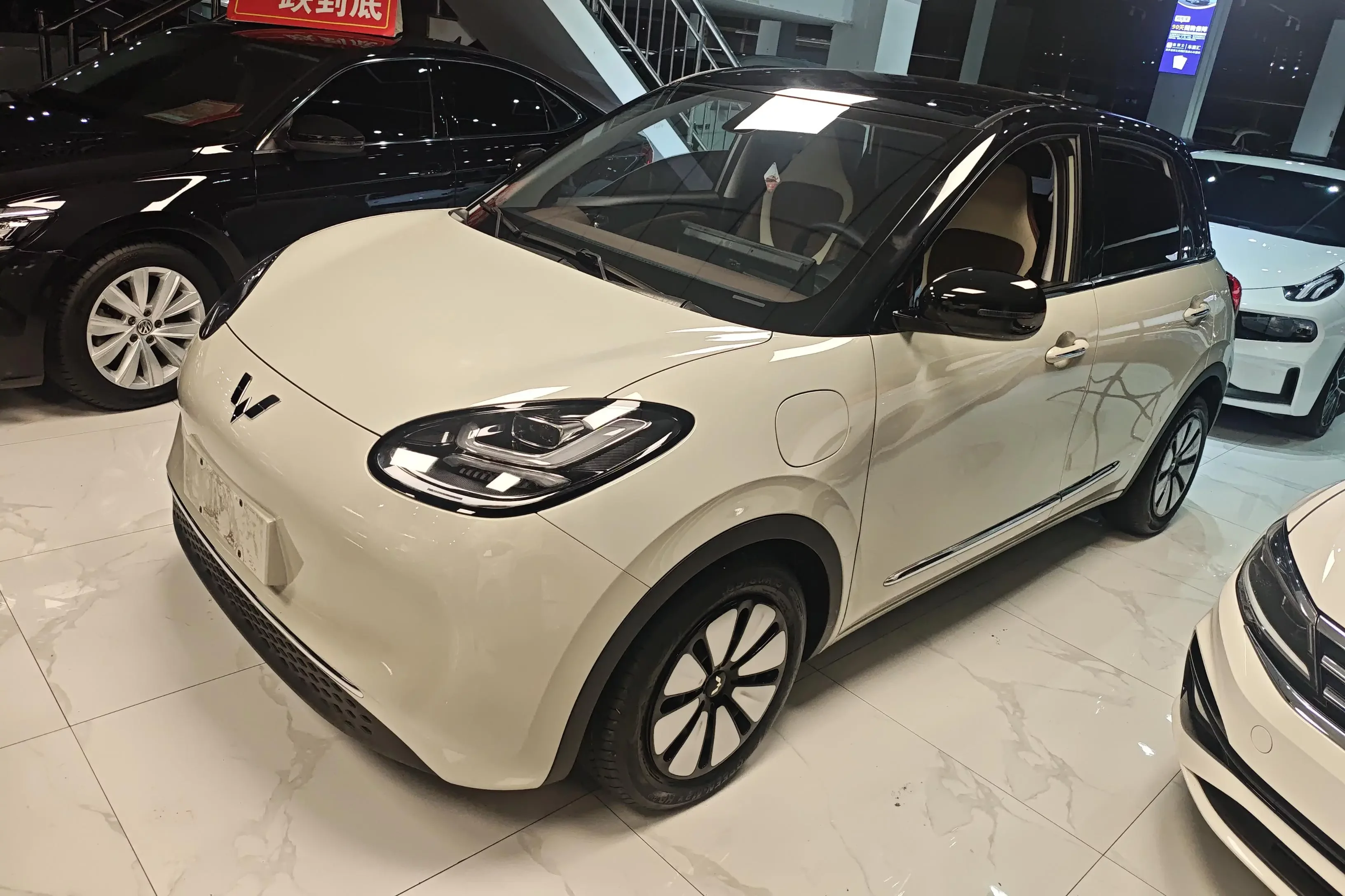 Wuling Bingo