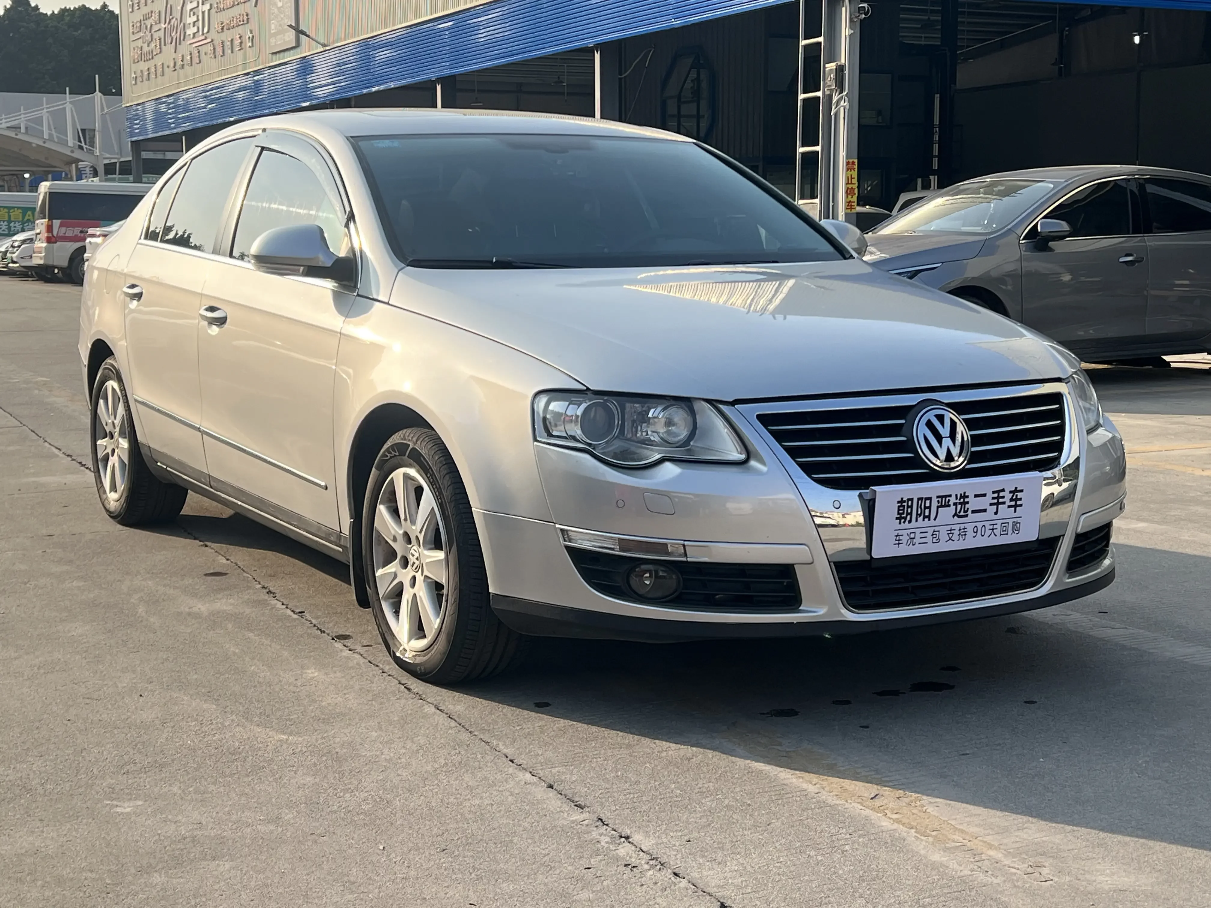 Volkswagen Magotan