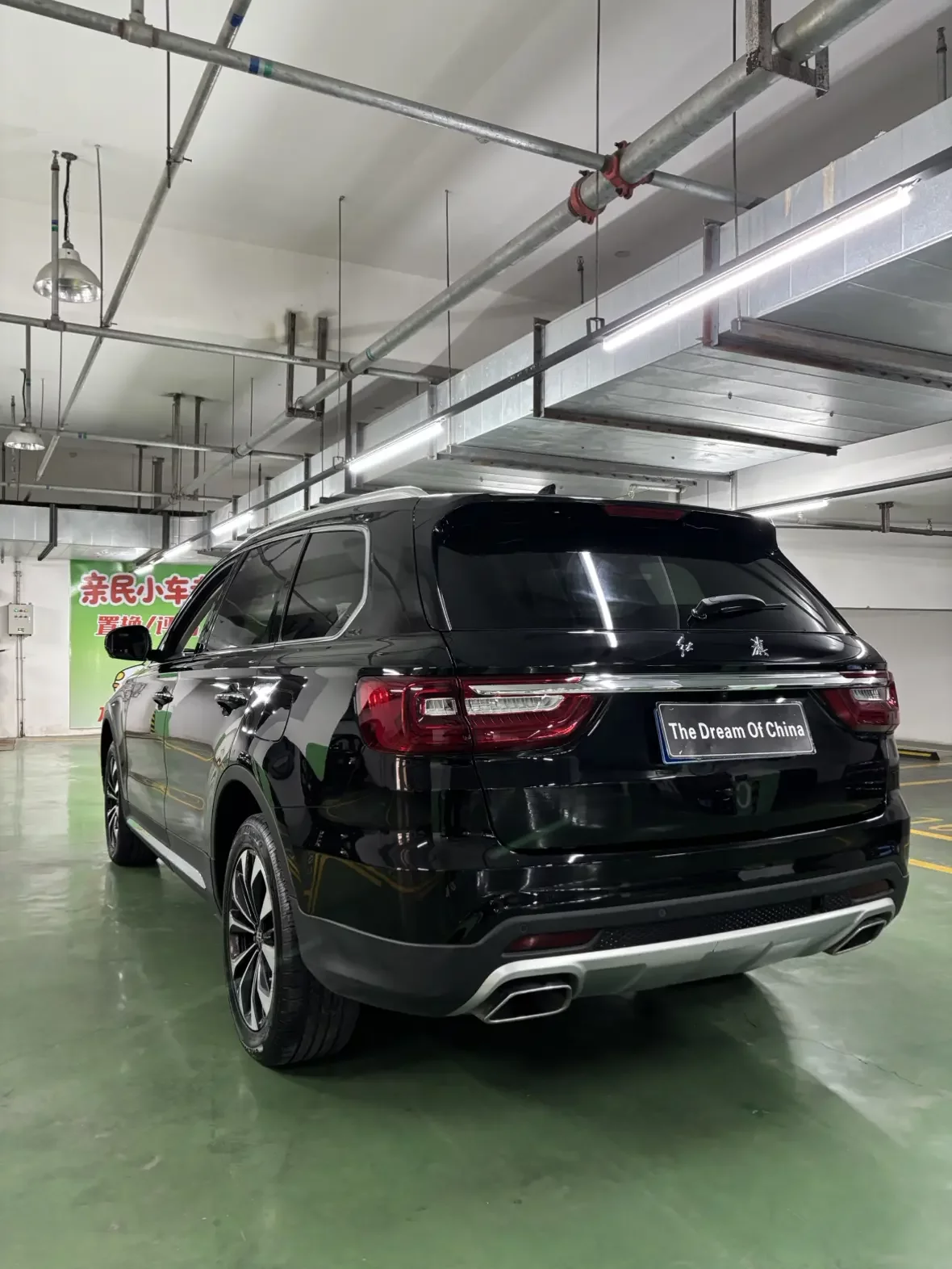 Hongqi HS7