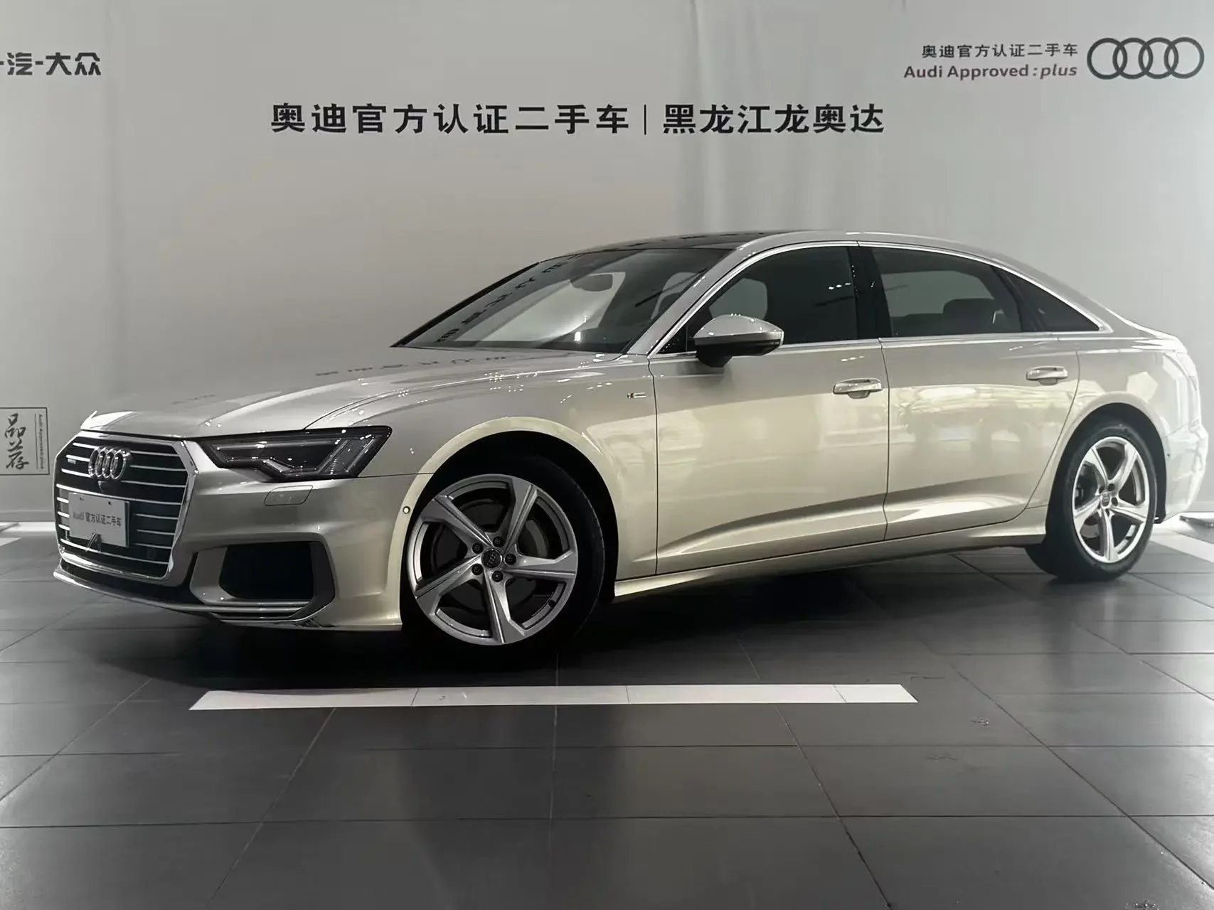 Audi A6L