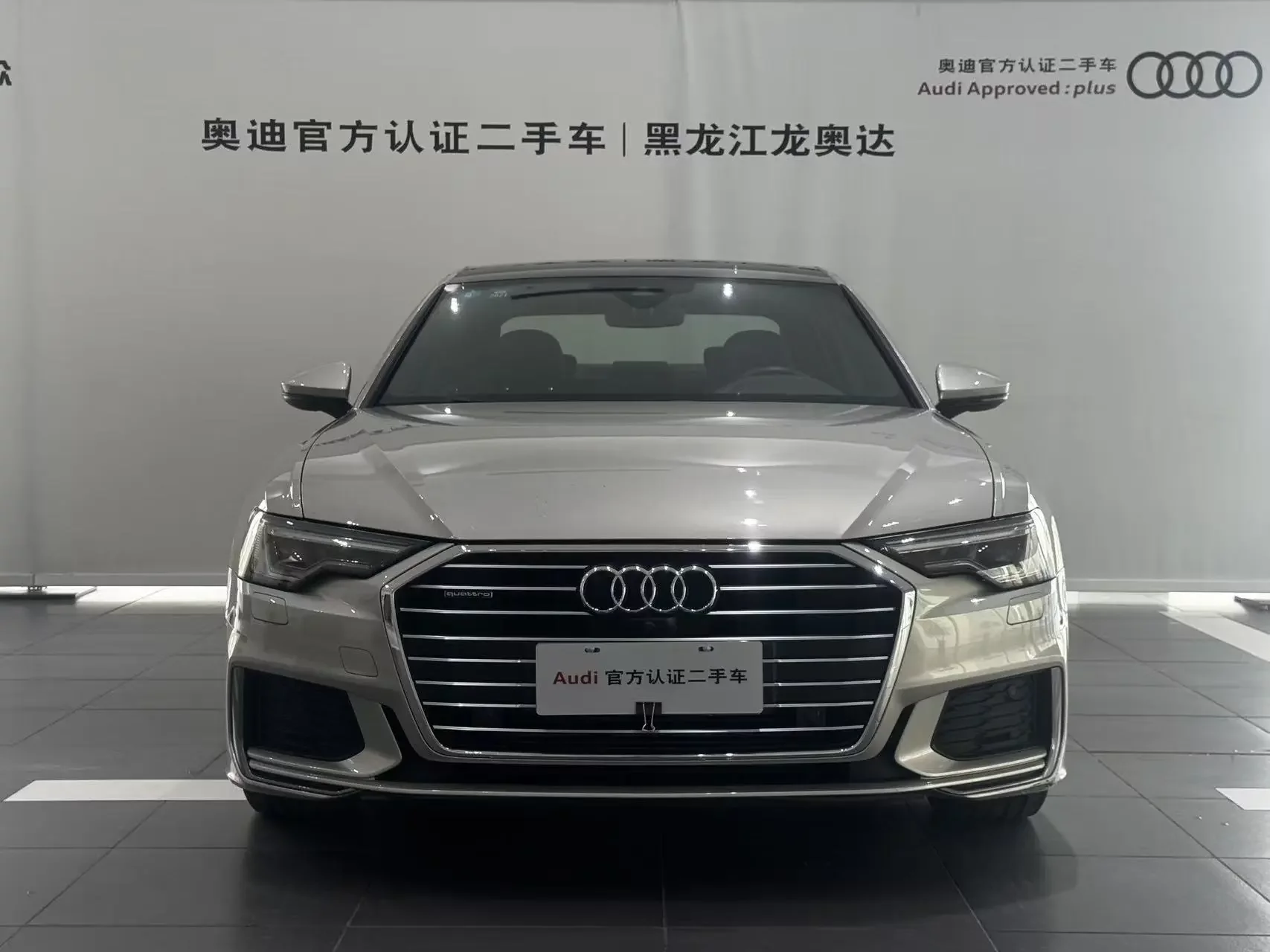 Audi A6L