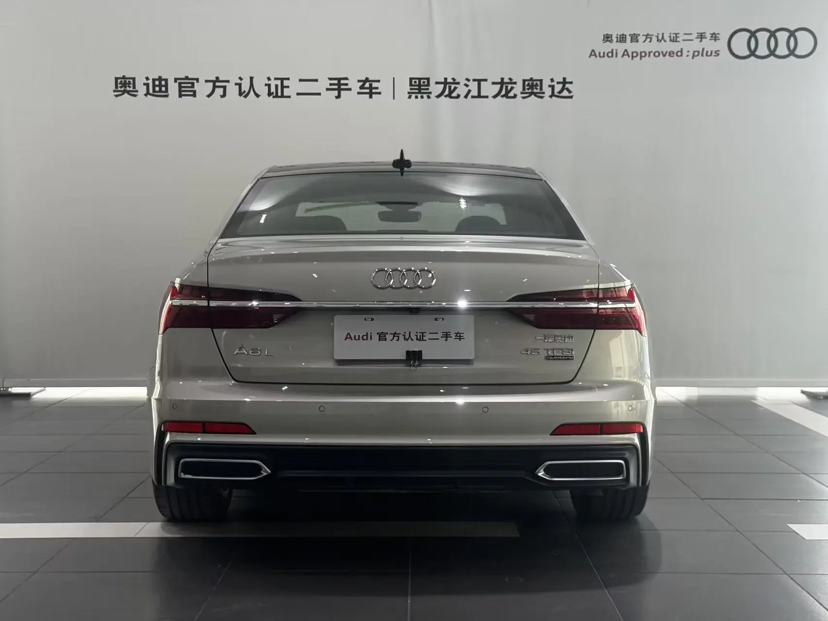 Audi A6L