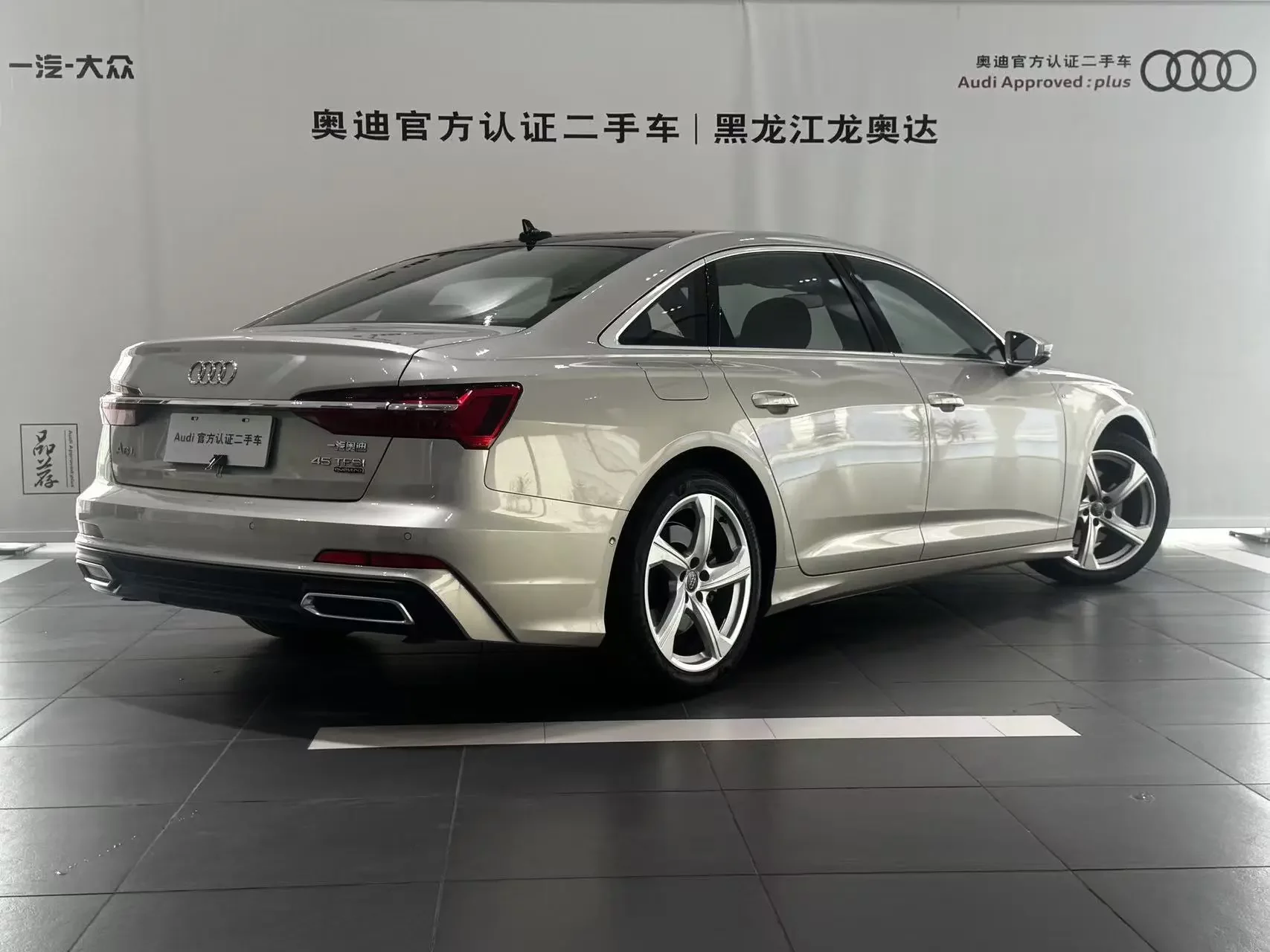 Audi A6L