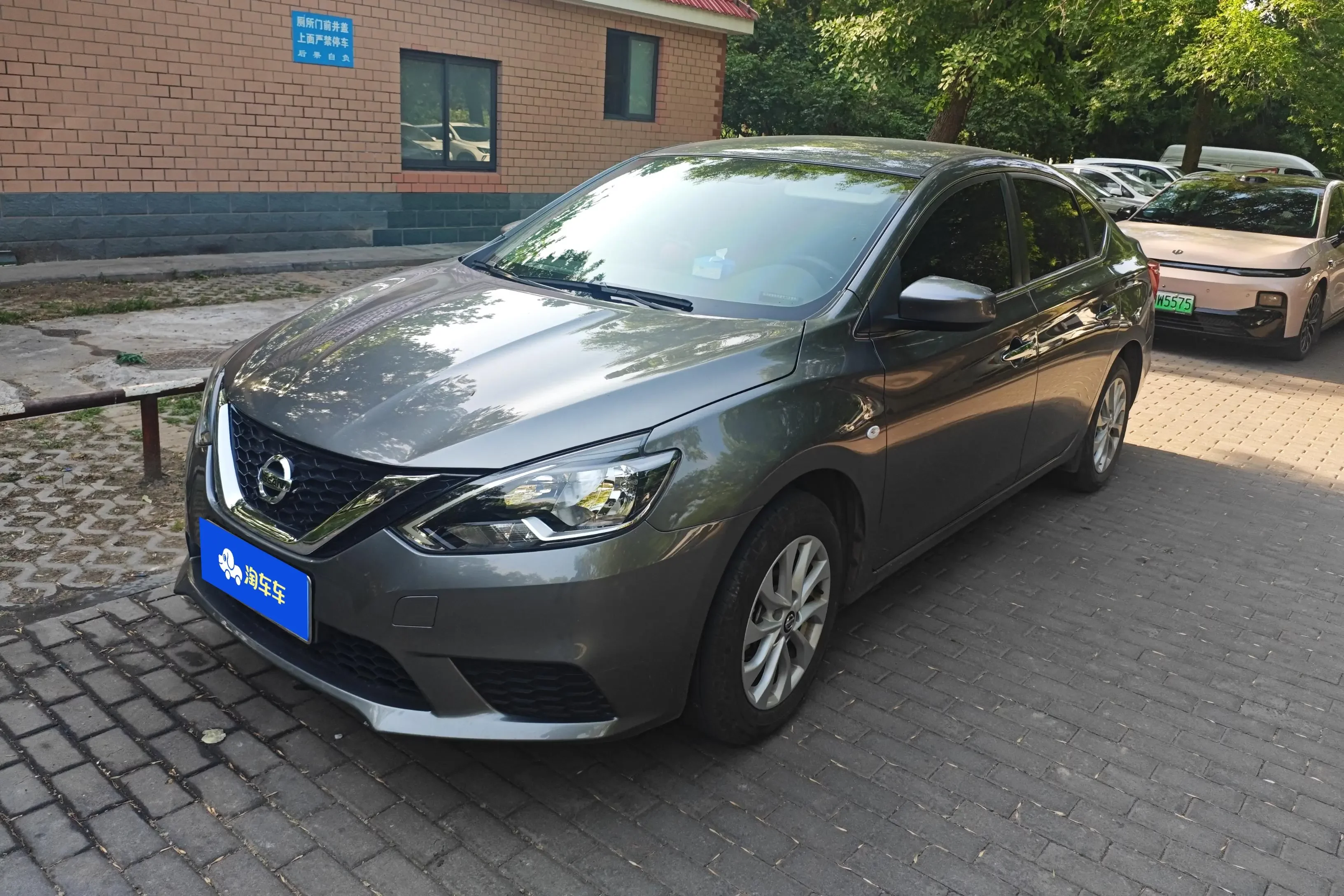 Nissan Sylphy
