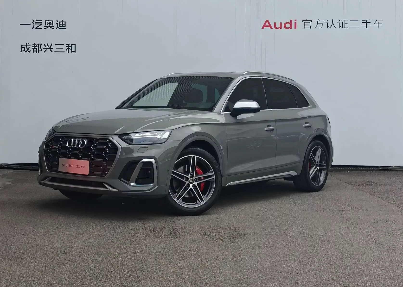 Audi SQ5
