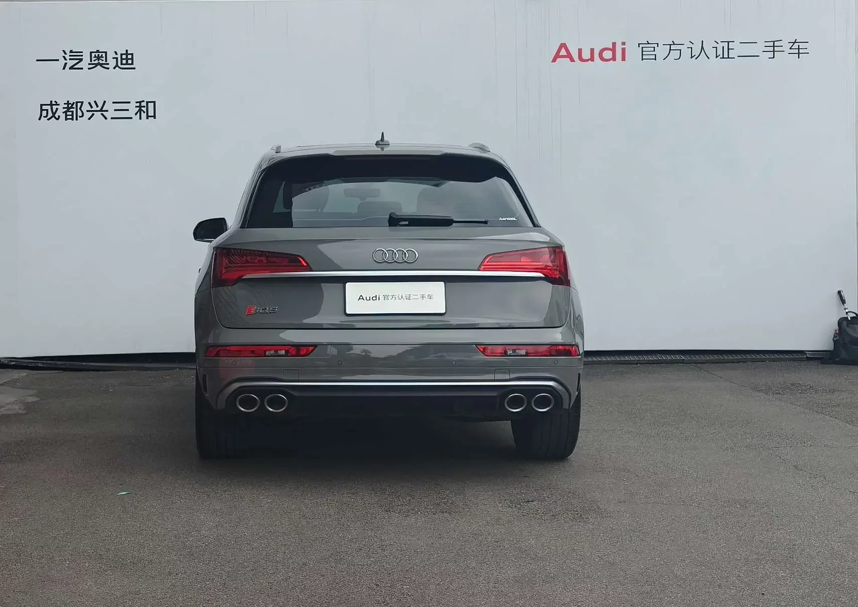 Audi SQ5