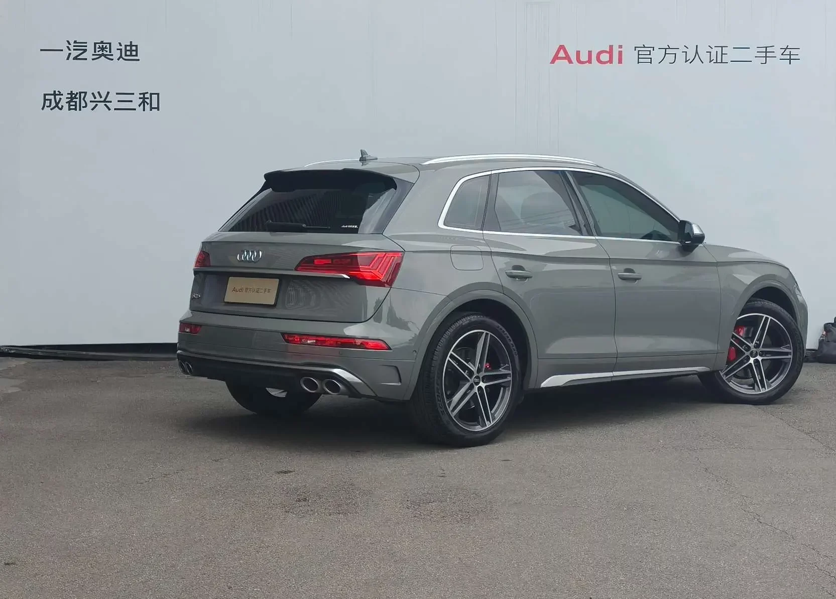 Audi SQ5