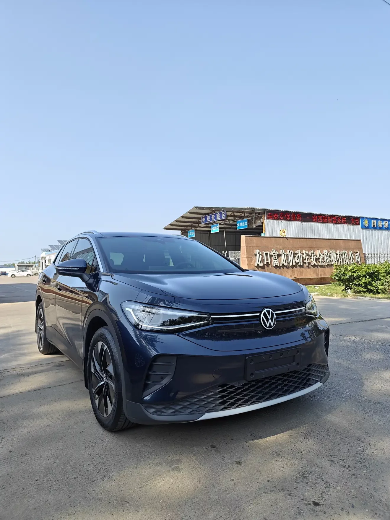 Volkswagen ID.4 CROZZ