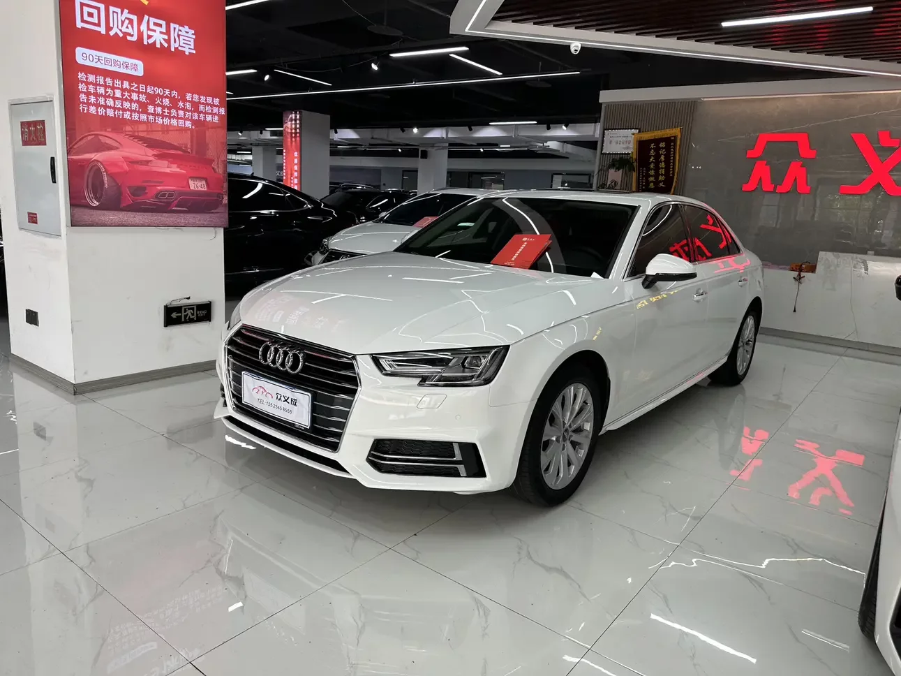 Audi A4L