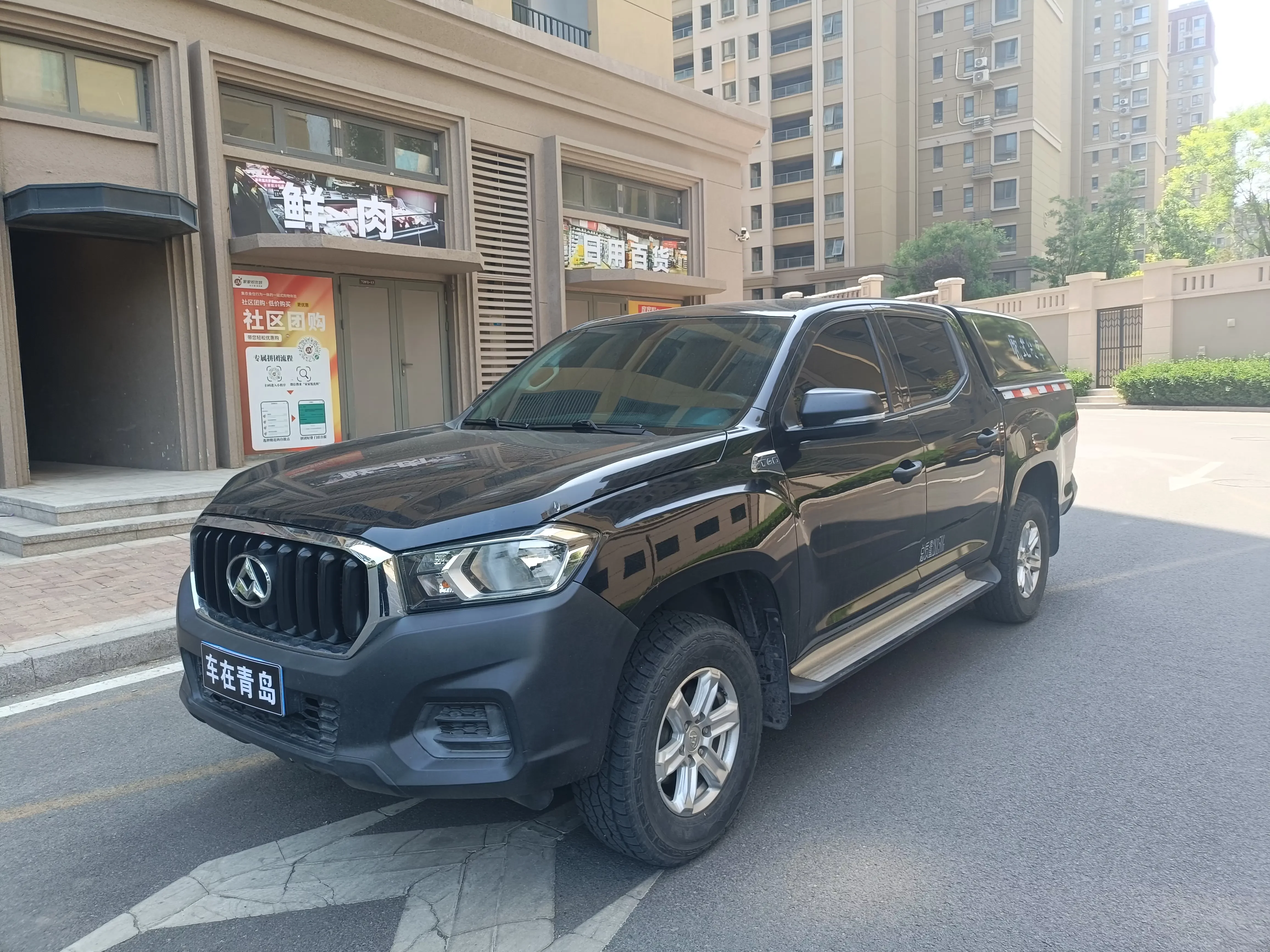 Datong Maxus T60