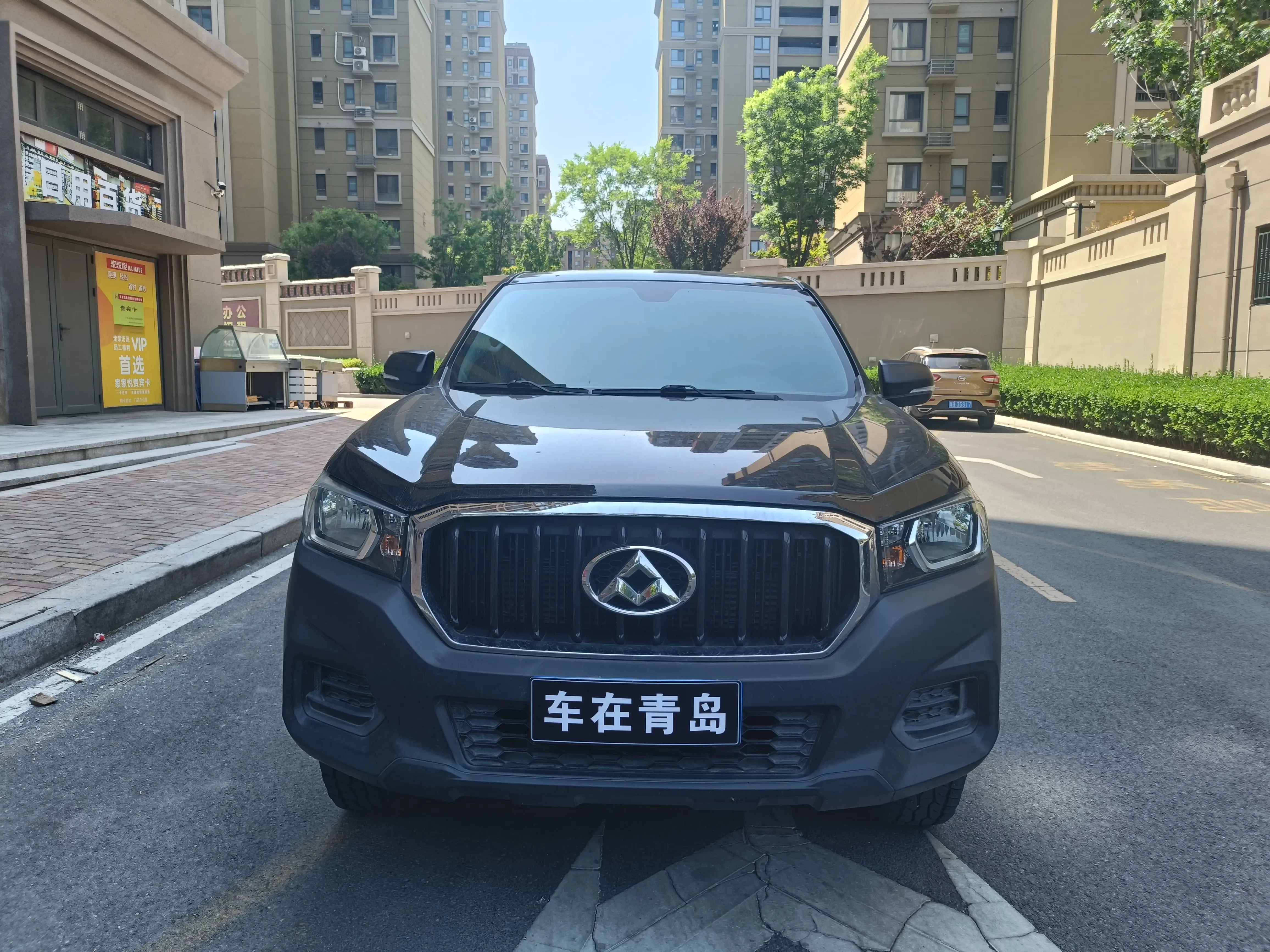 Datong Maxus T60