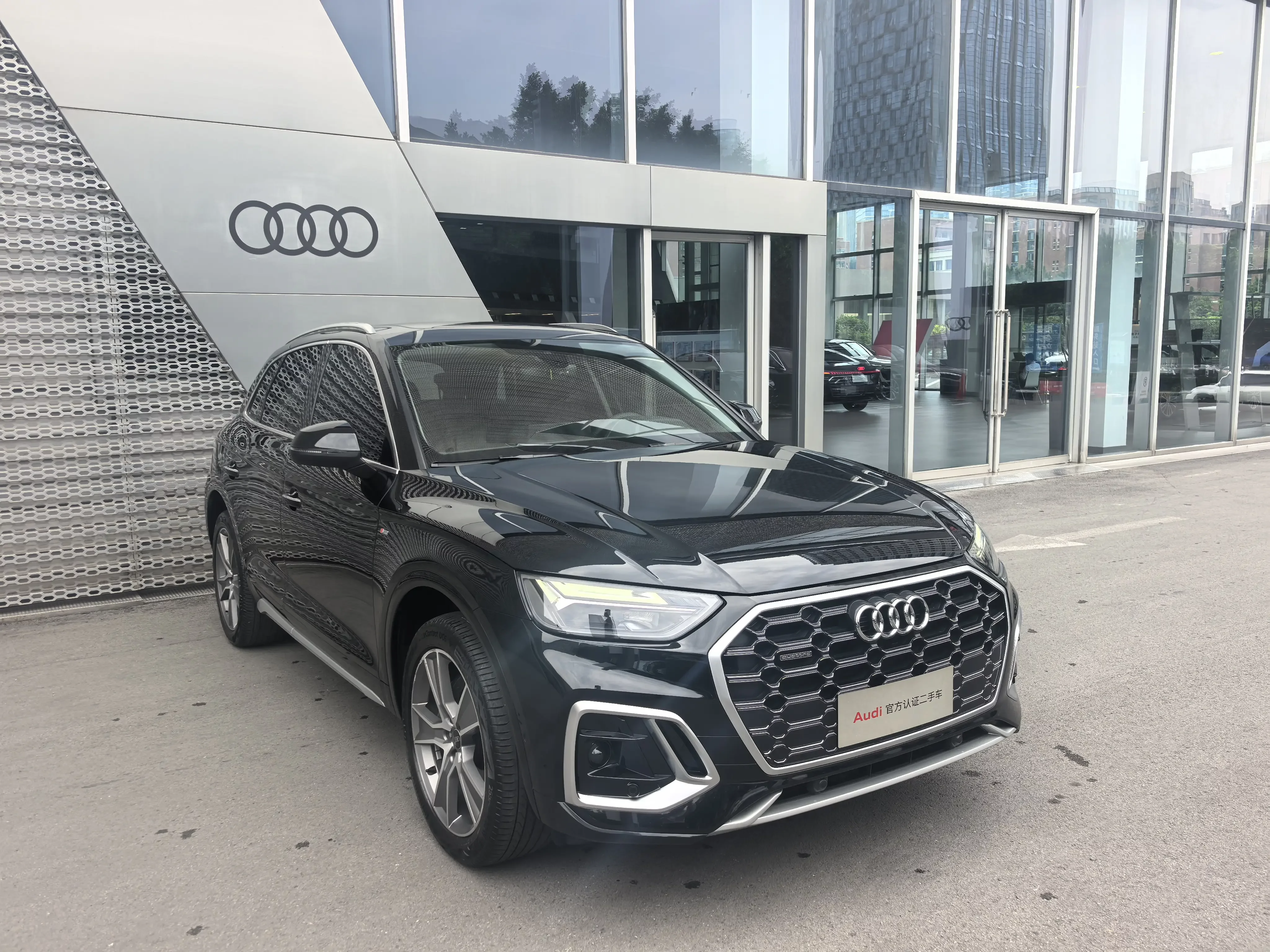 Audi Q5L