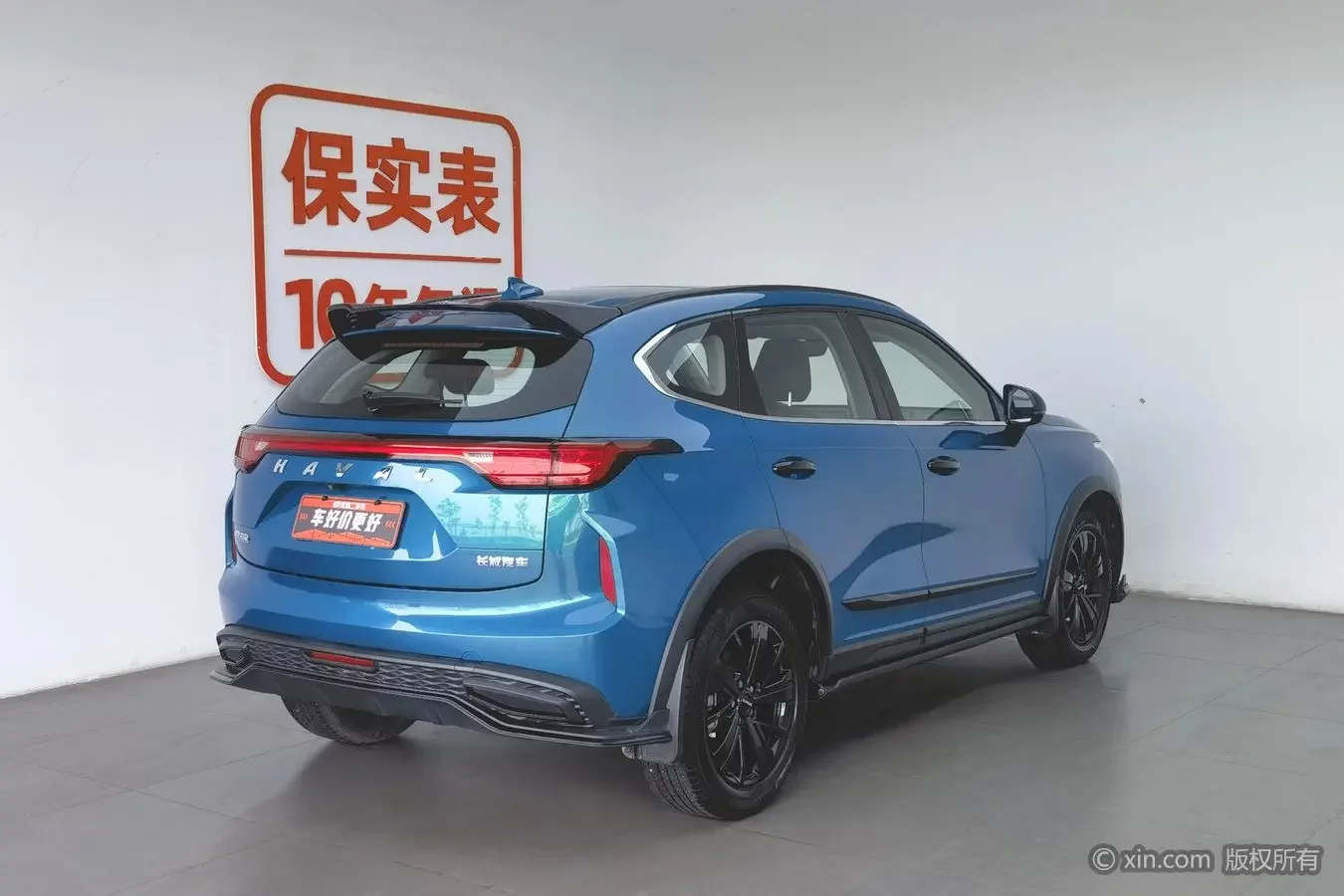 Haval Harvard Red Rabbit