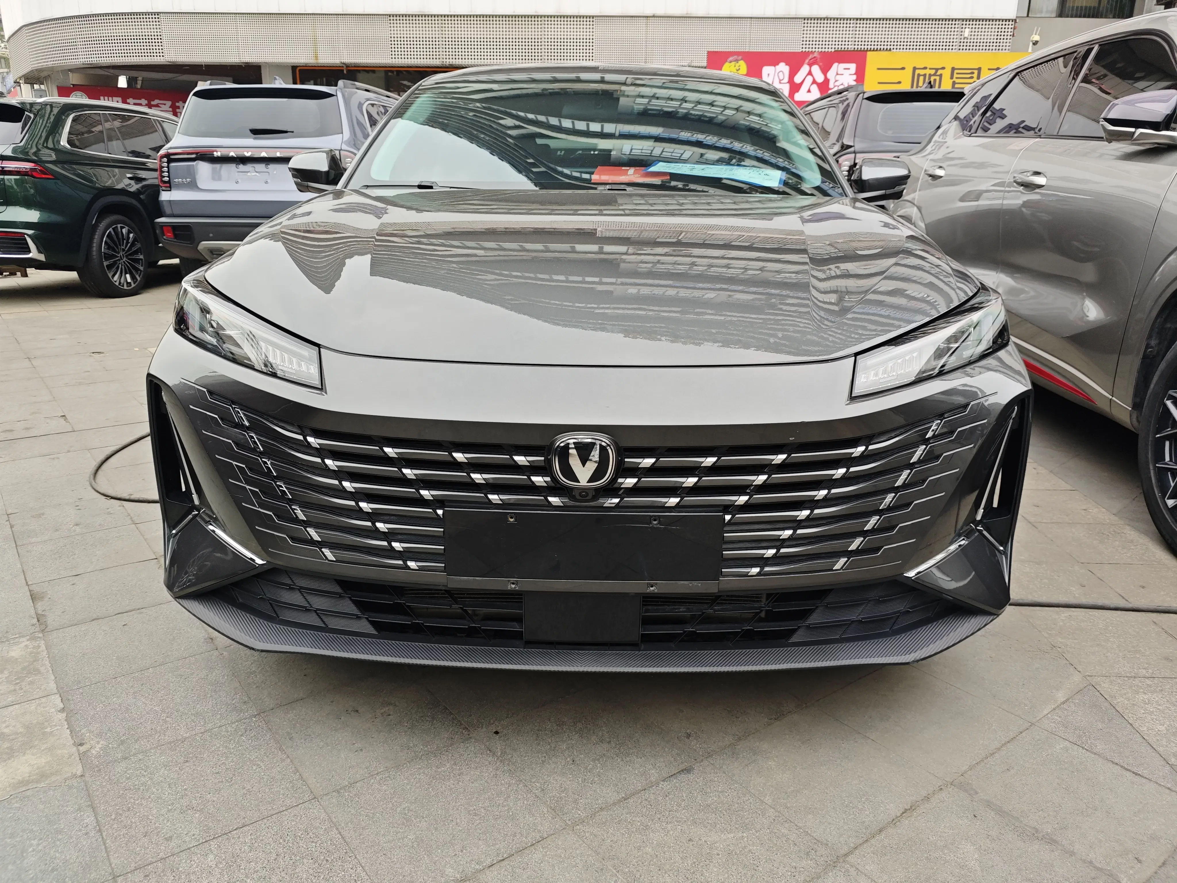 Changan Escape