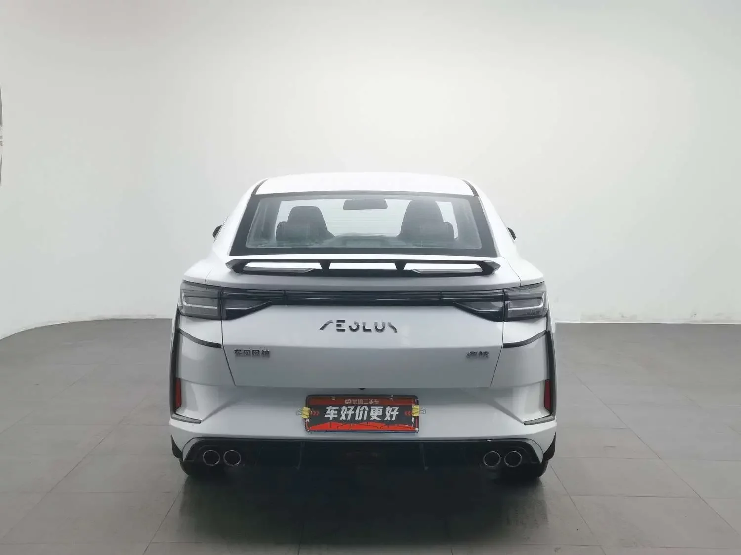 Dongfeng Yixuan