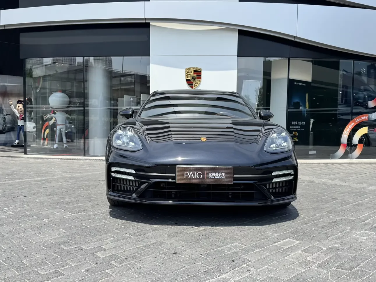 Porsche Panamera E-Hybrid