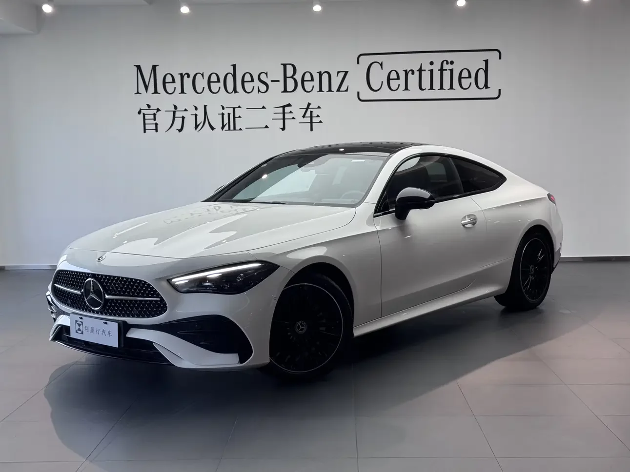 Mercedes-Benz CLE Class