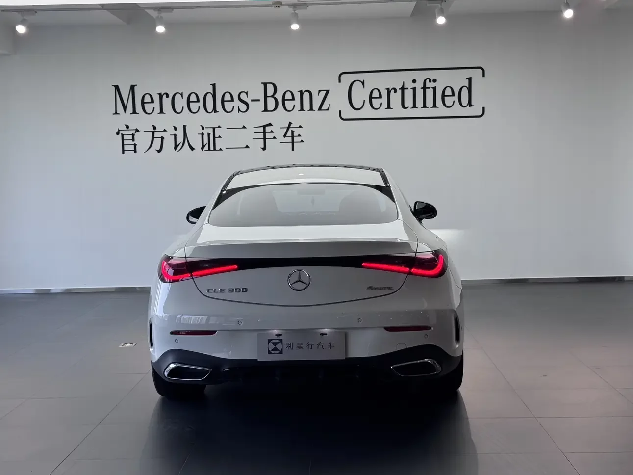 Mercedes-Benz CLE Class