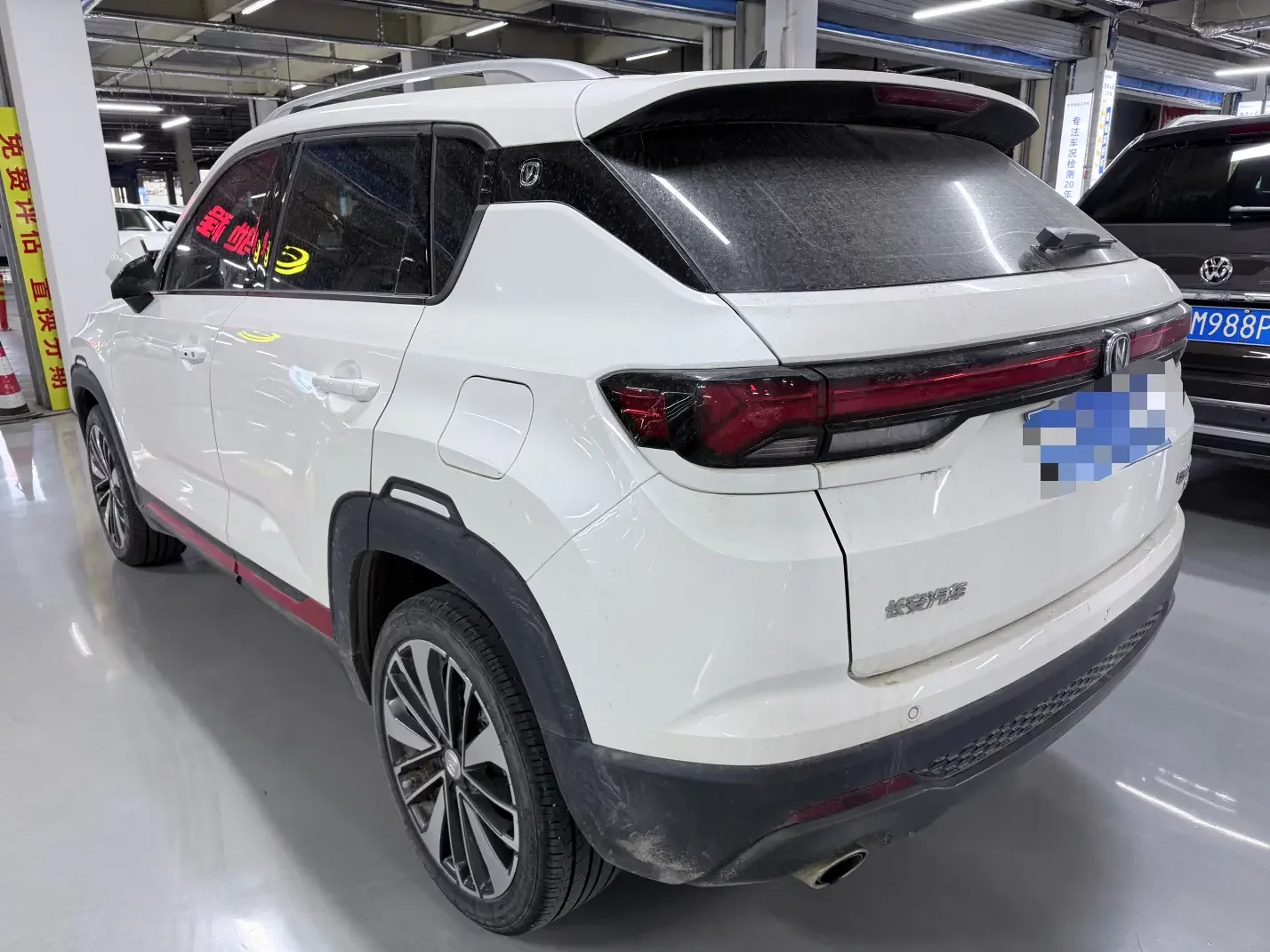 Changan CS35 PLUS
