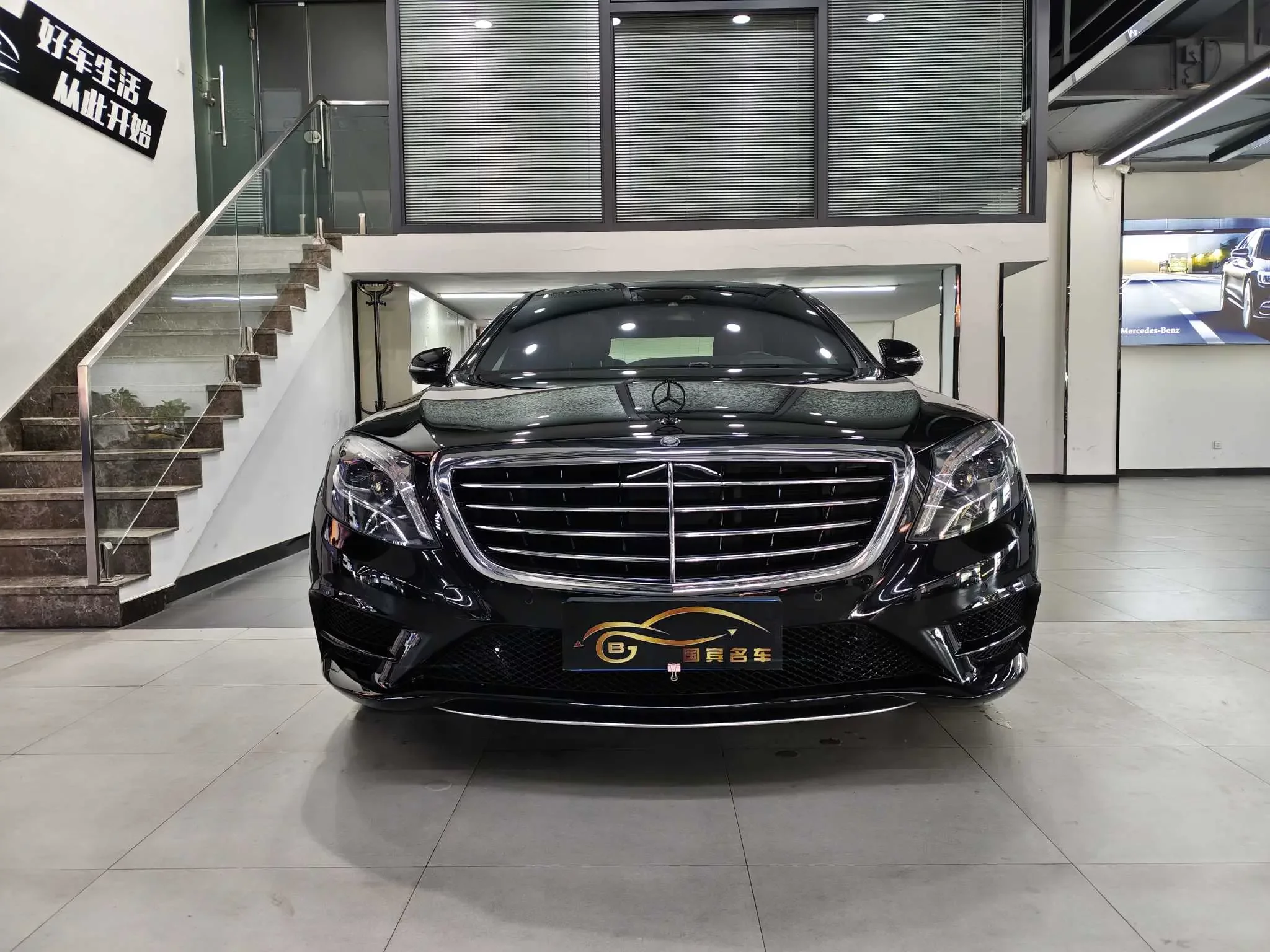 Mercedes-Benz S Class
