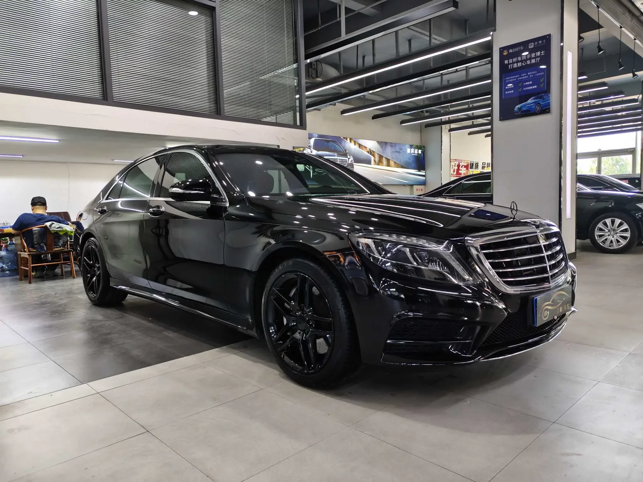 Mercedes-Benz S Class