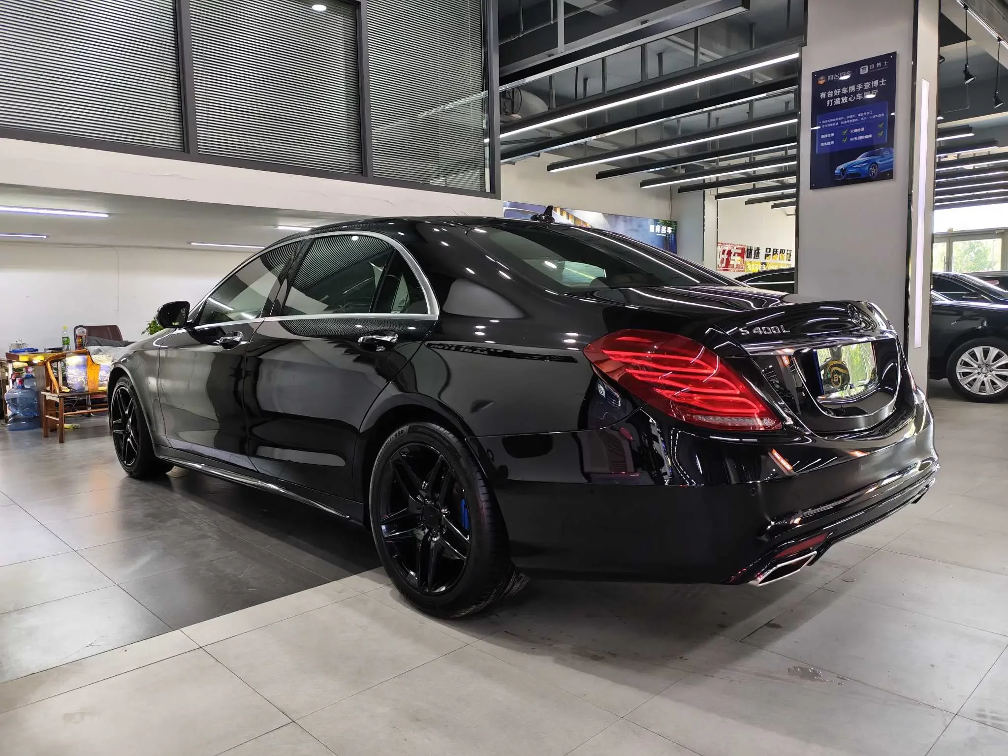 Mercedes-Benz S Class