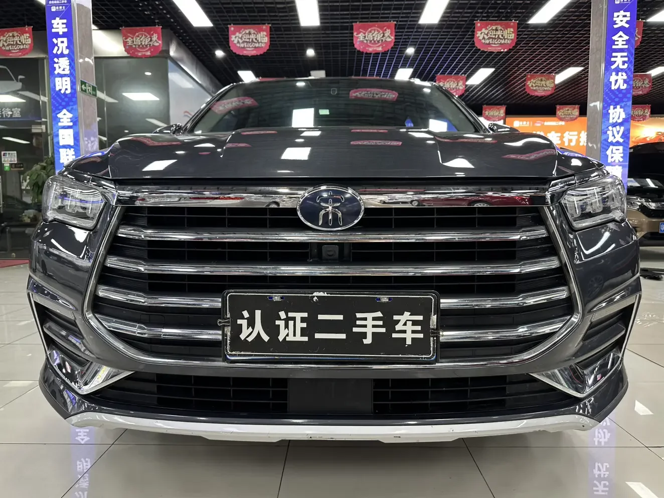 BYD Song Pro