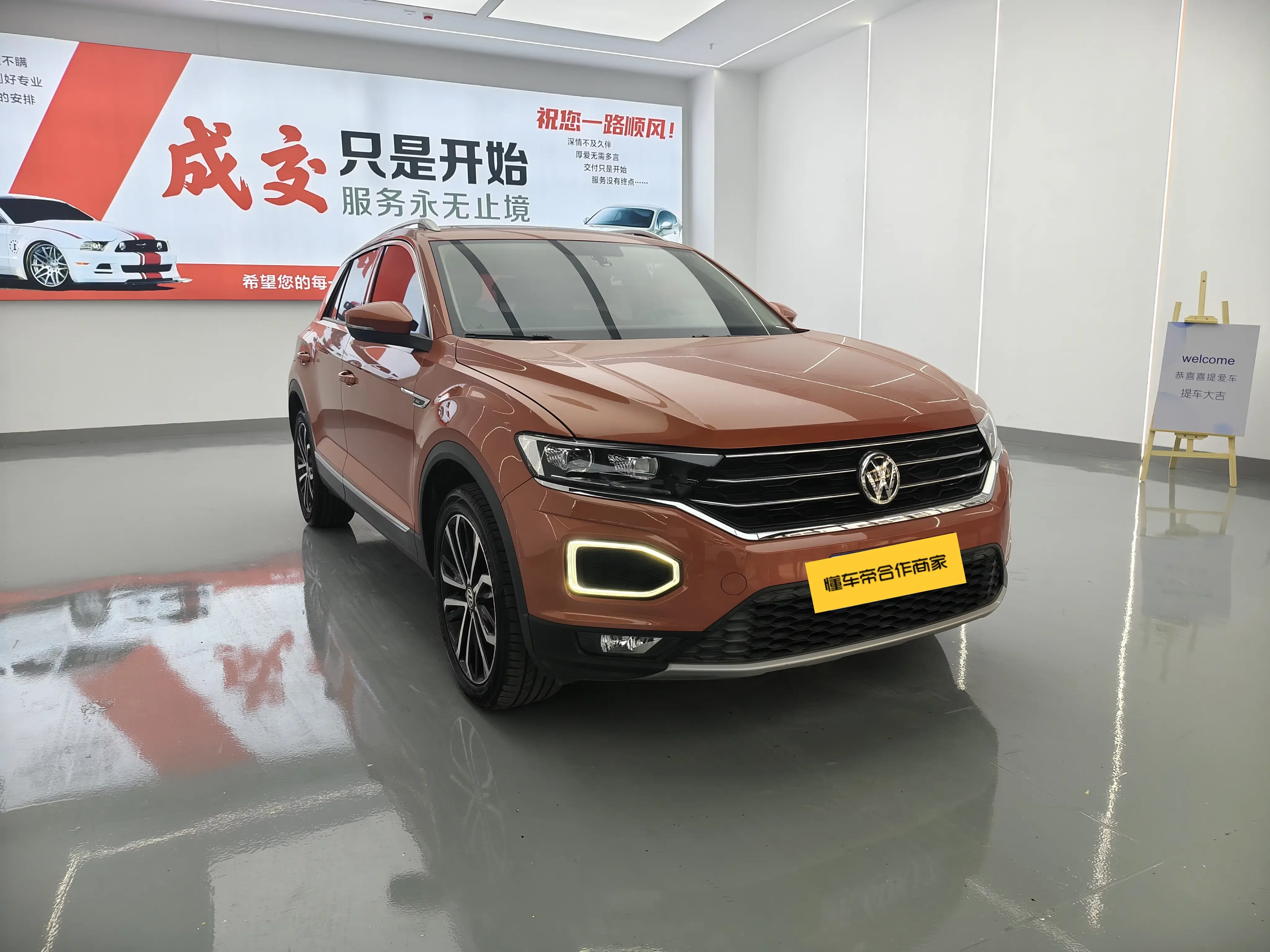 Volkswagen T-Roc