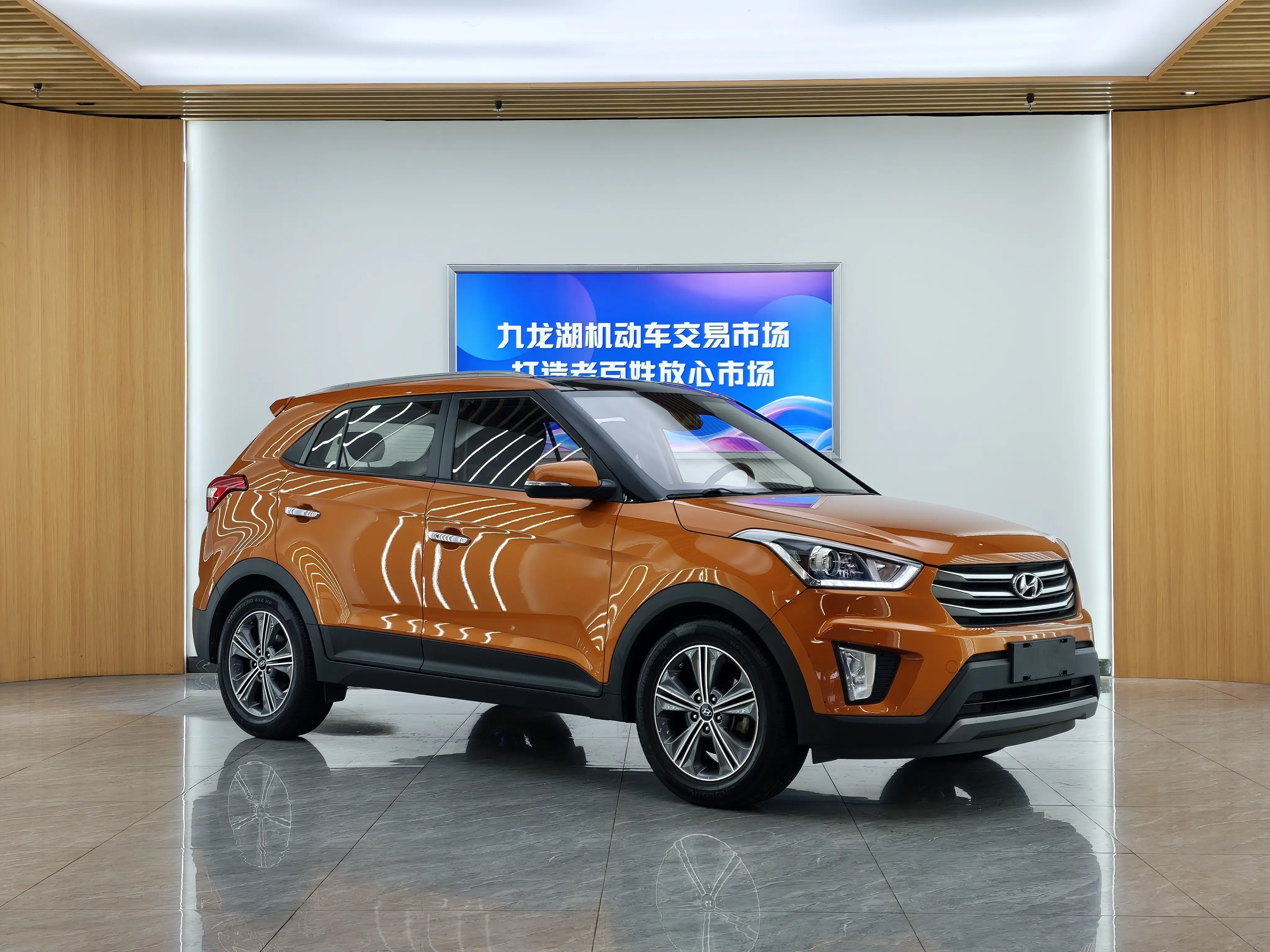 Hyundai ix25