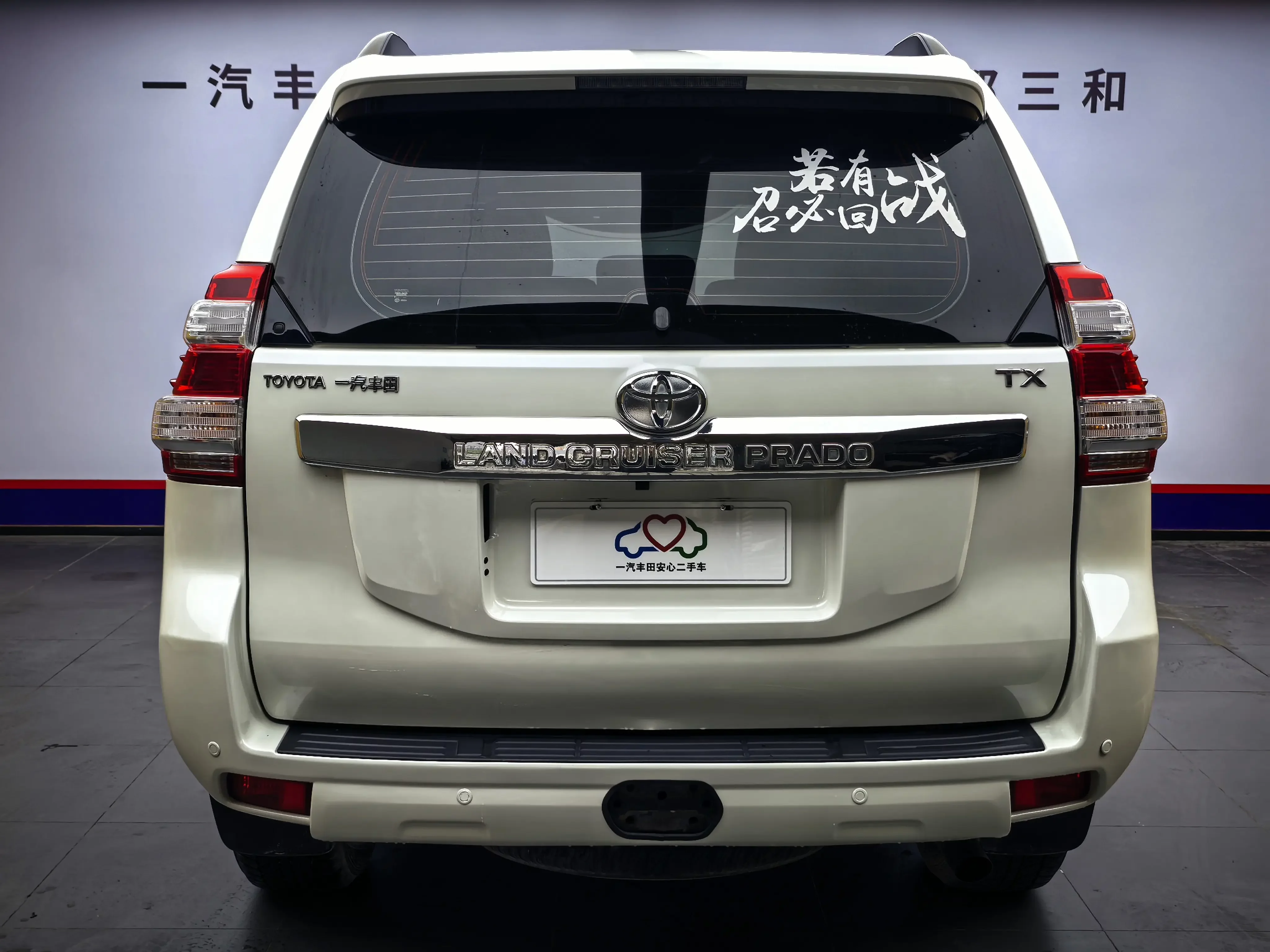 Toyota prado