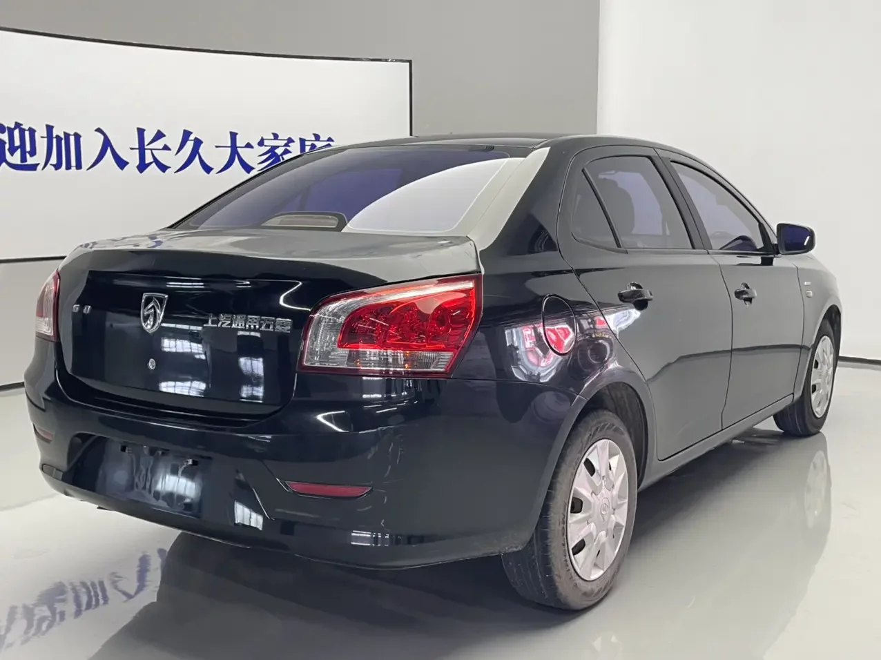 Baojun 630