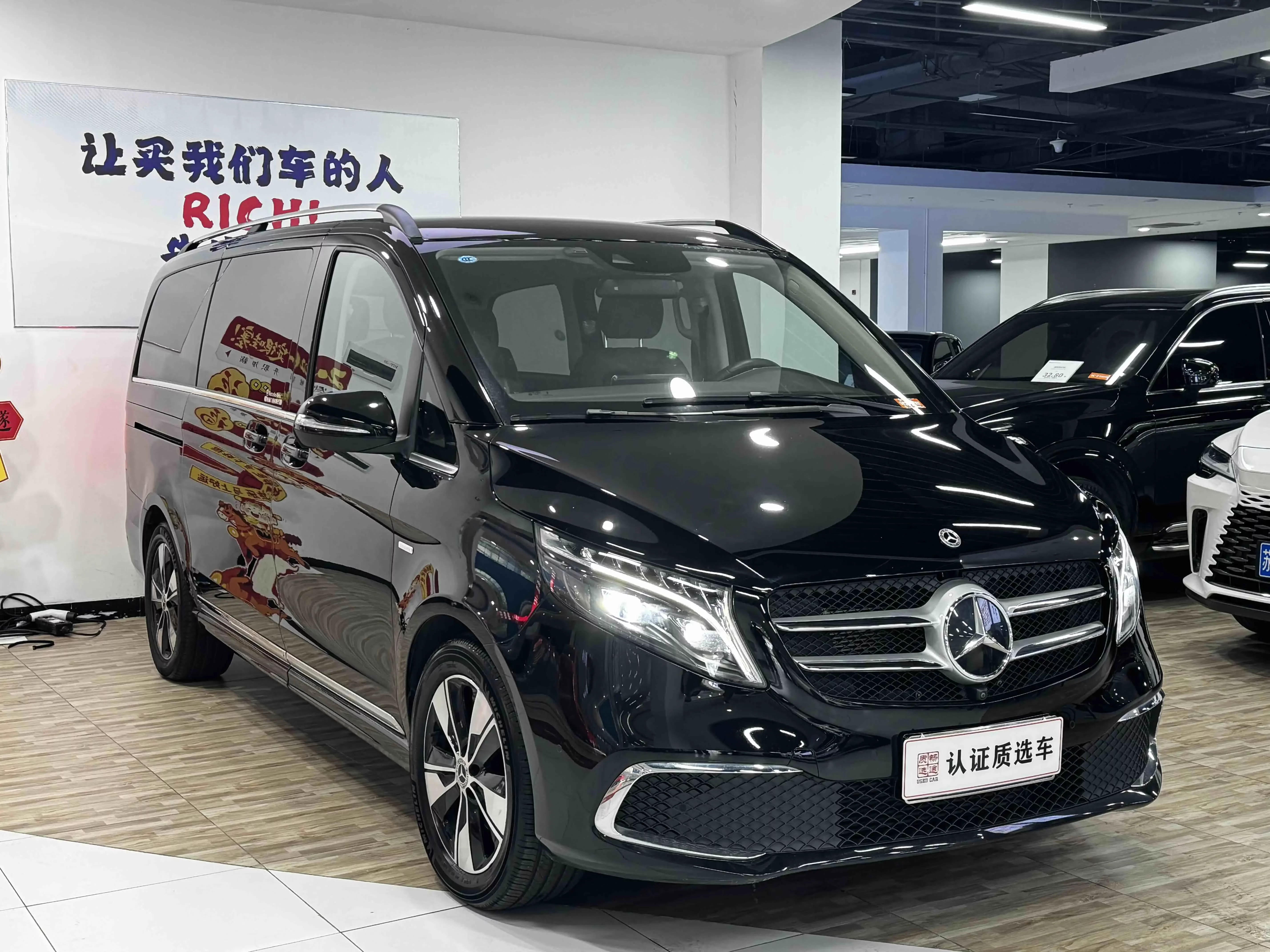 Mercedes-Benz V Class