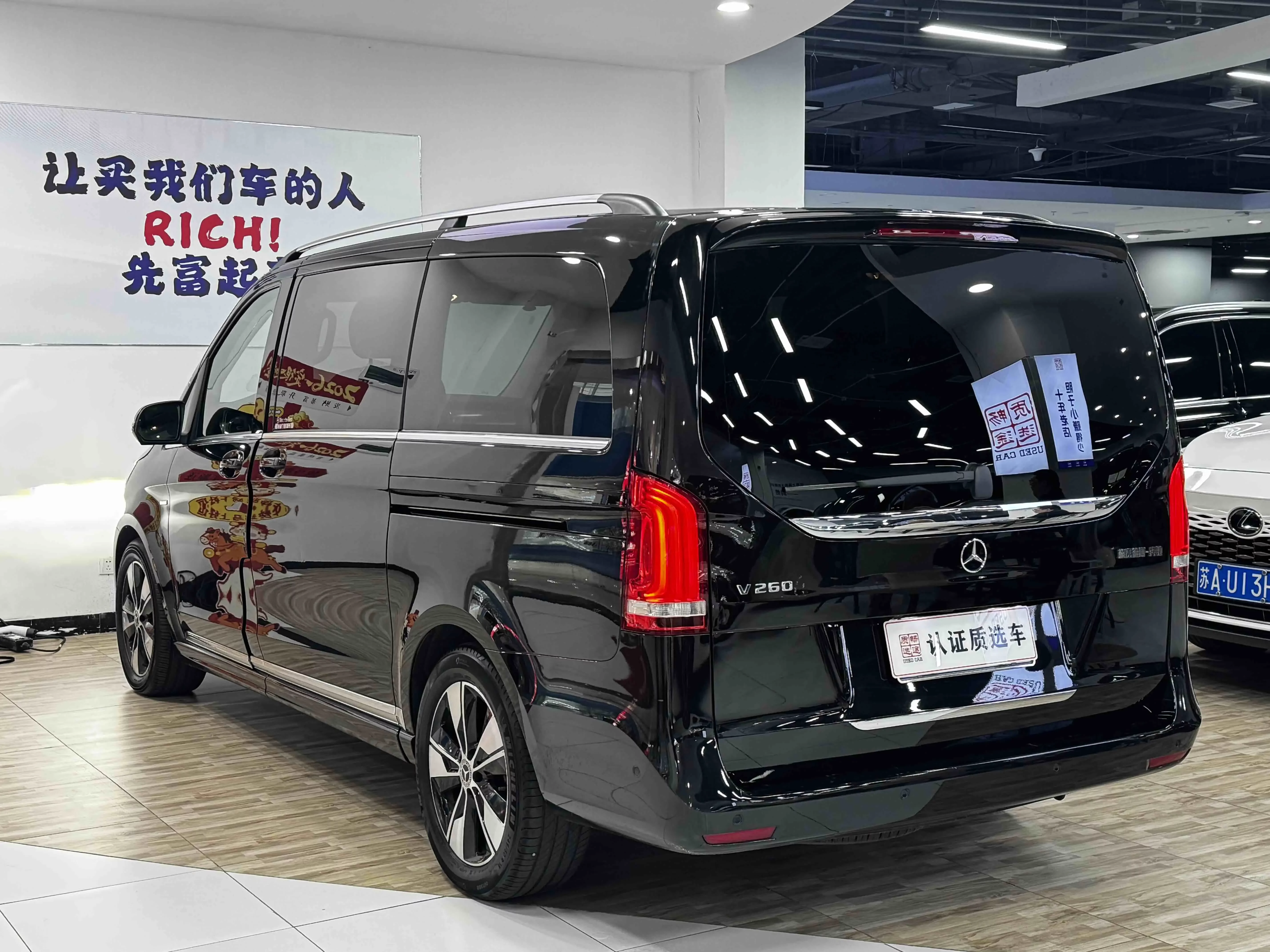 Mercedes-Benz V Class
