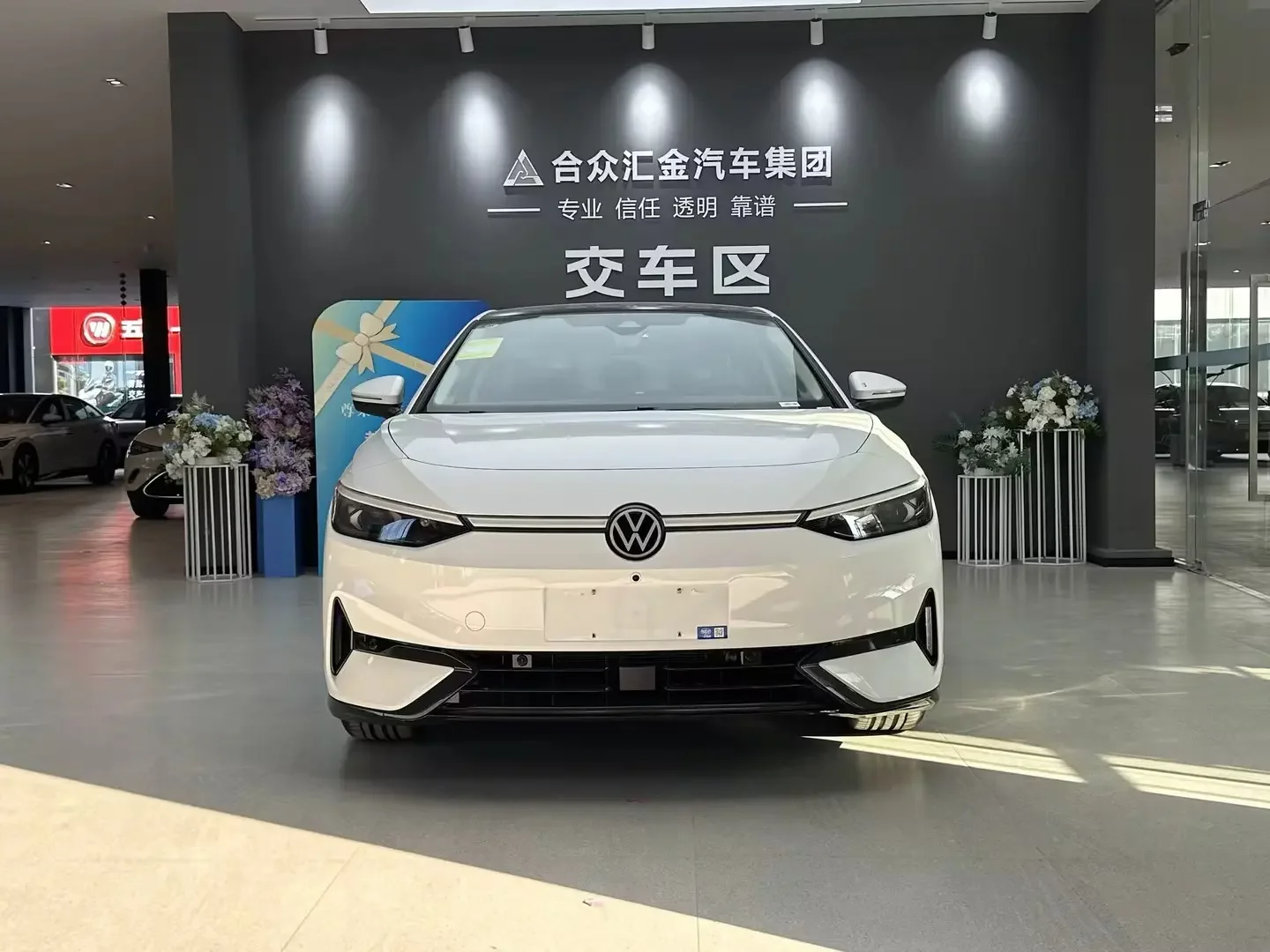 Volkswagen ID.7 VIZZION
