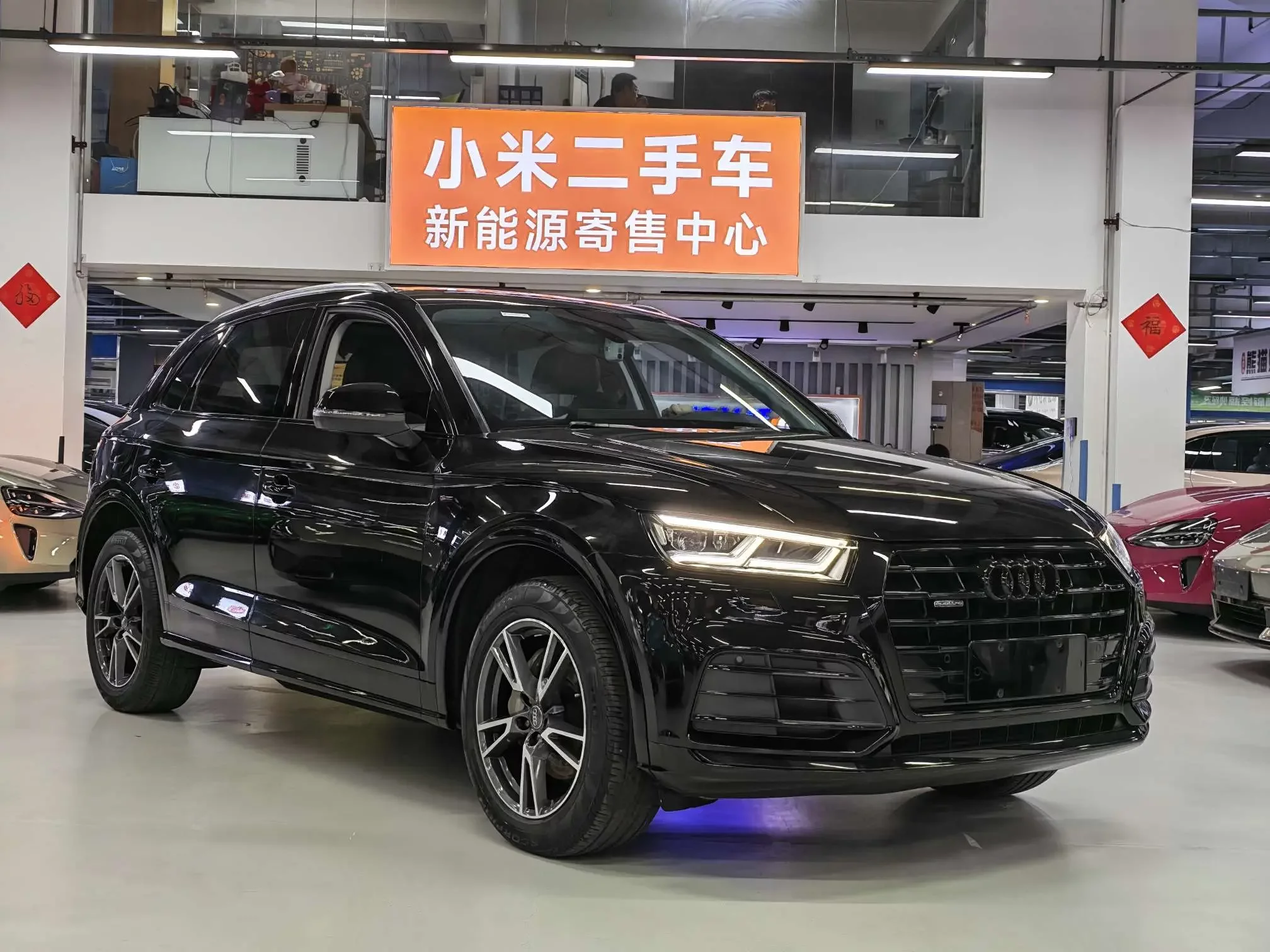 Audi Q5L