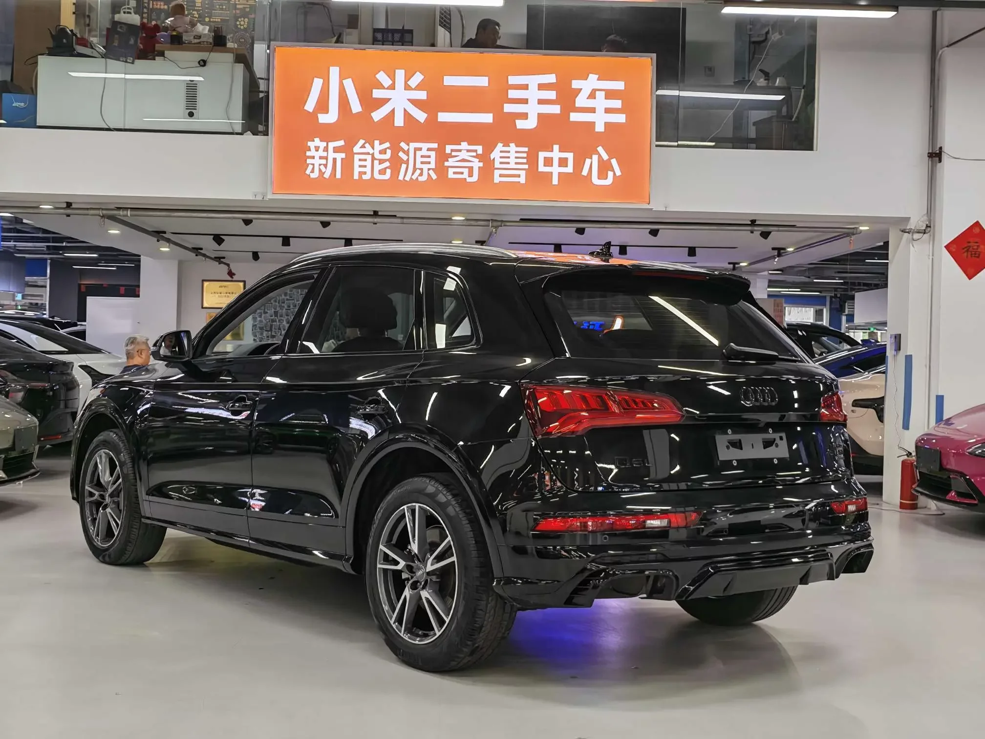 Audi Q5L