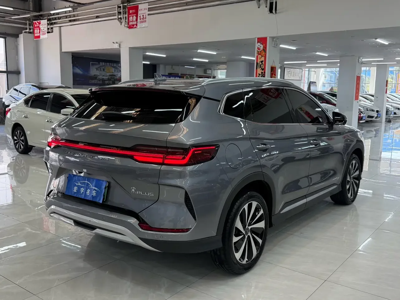 BYD Song PLUS DM