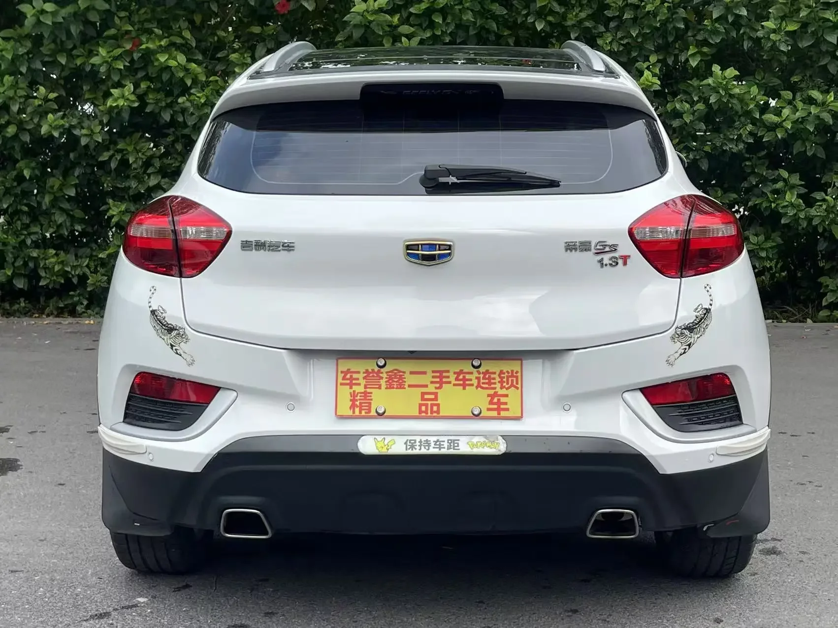 Geely Emgrand GS