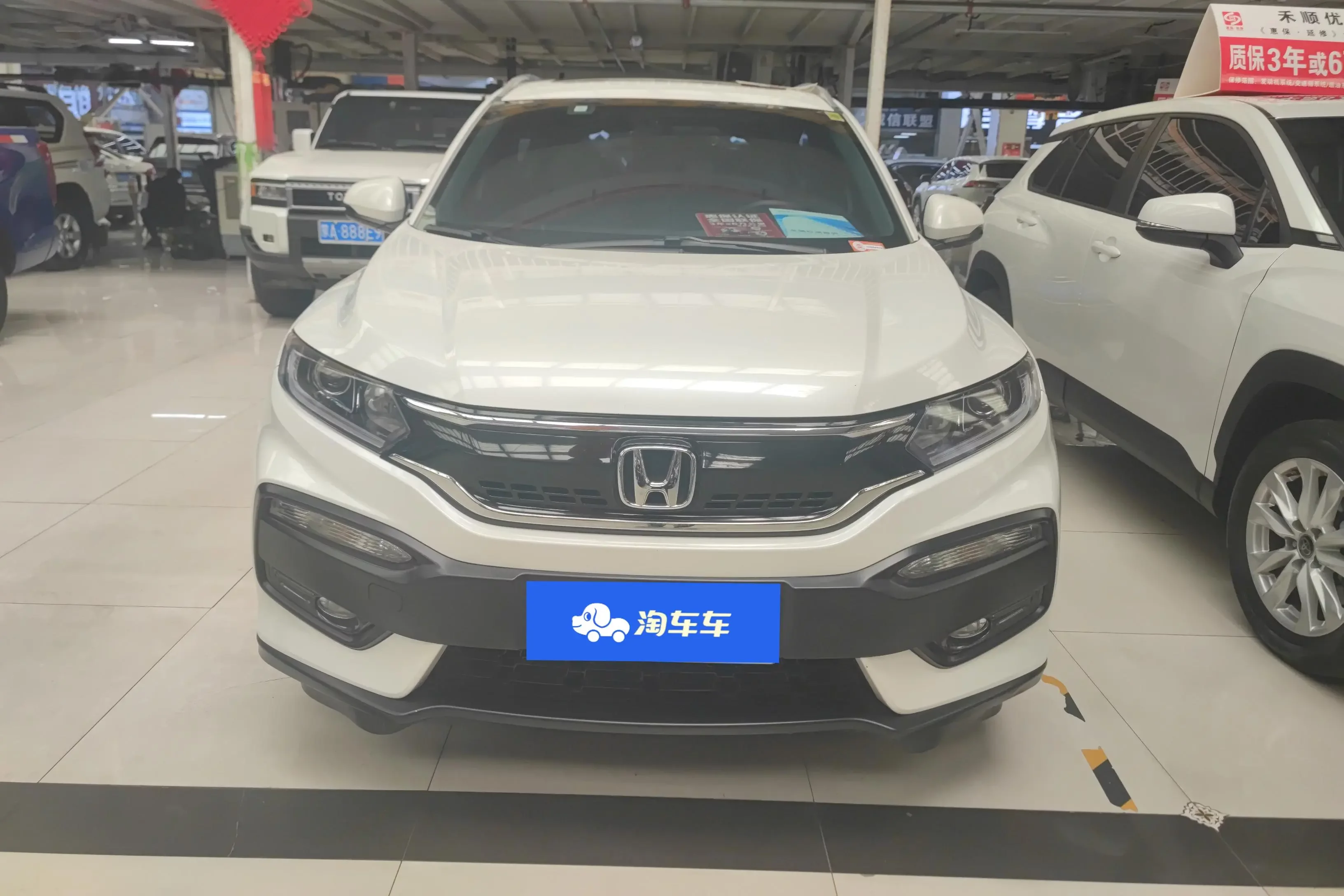 Honda WR-V