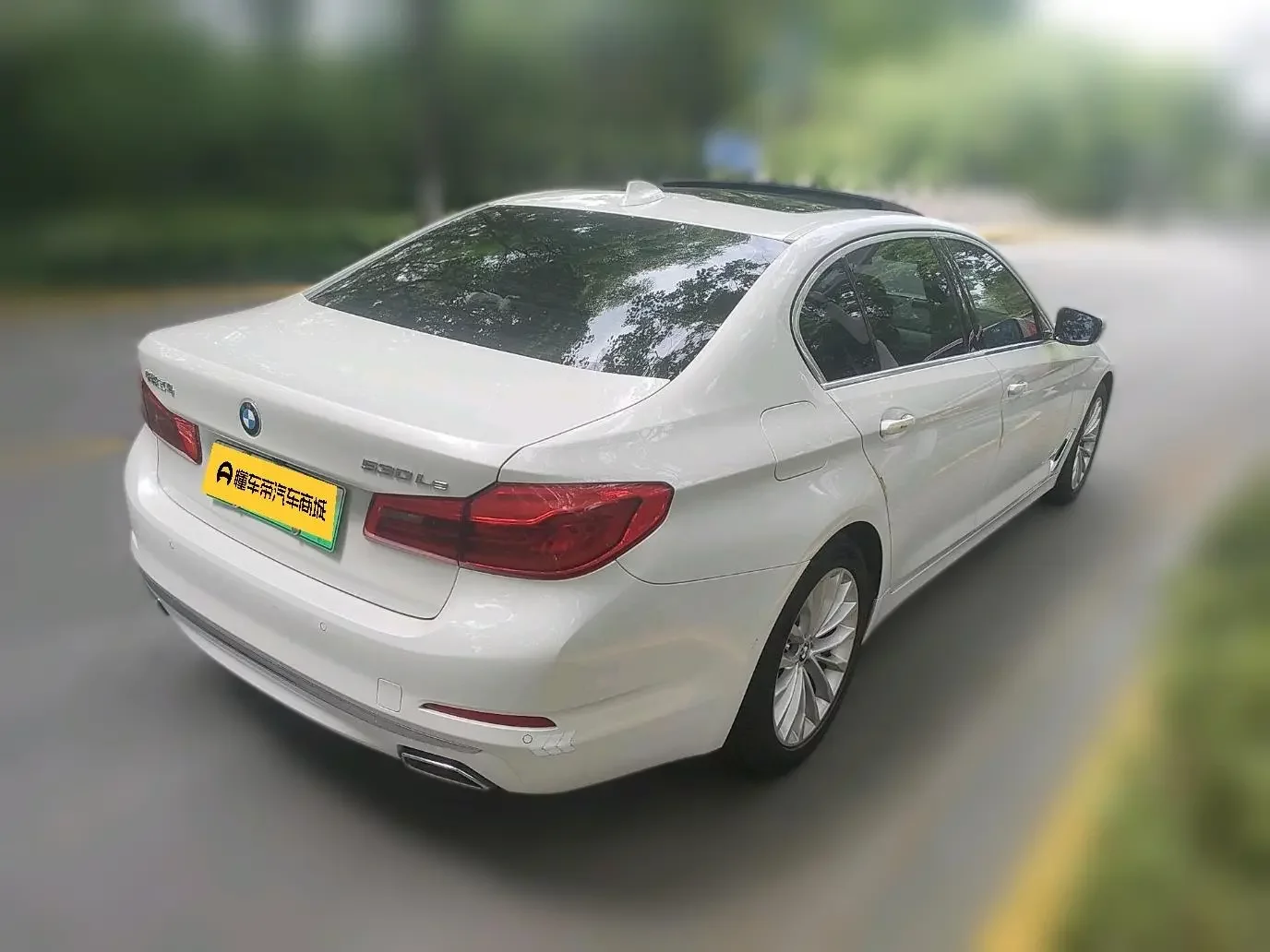 BMW 5 Series PHEV